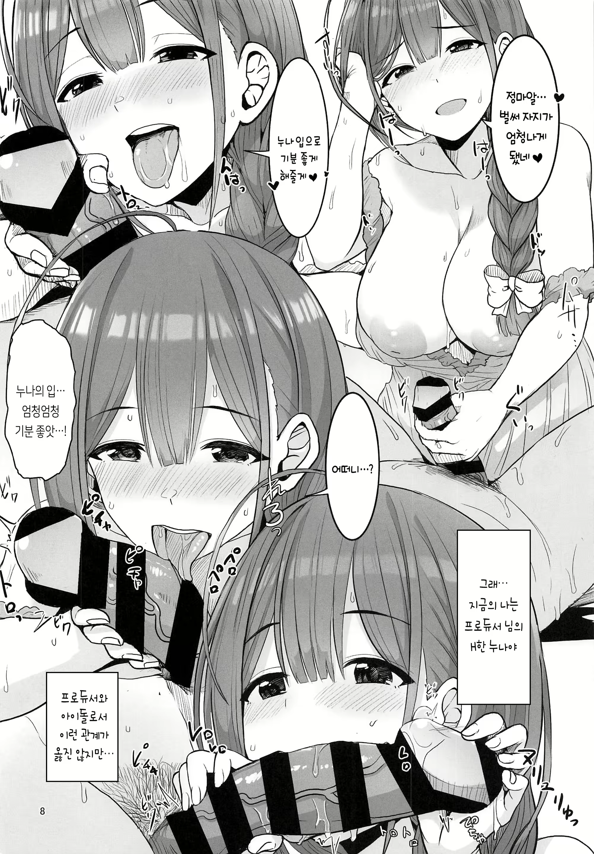 Content 1573852 - 10 페이지