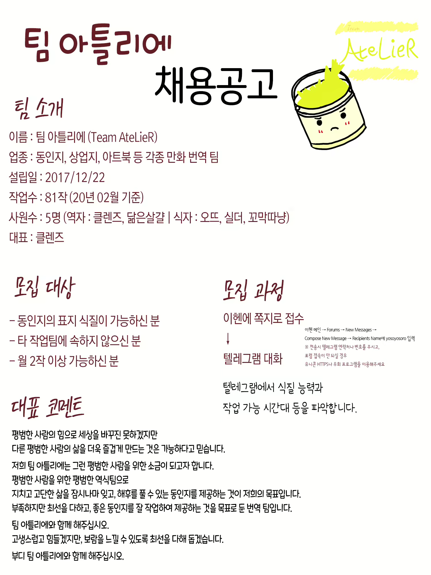 Content 1573852 - 21 페이지