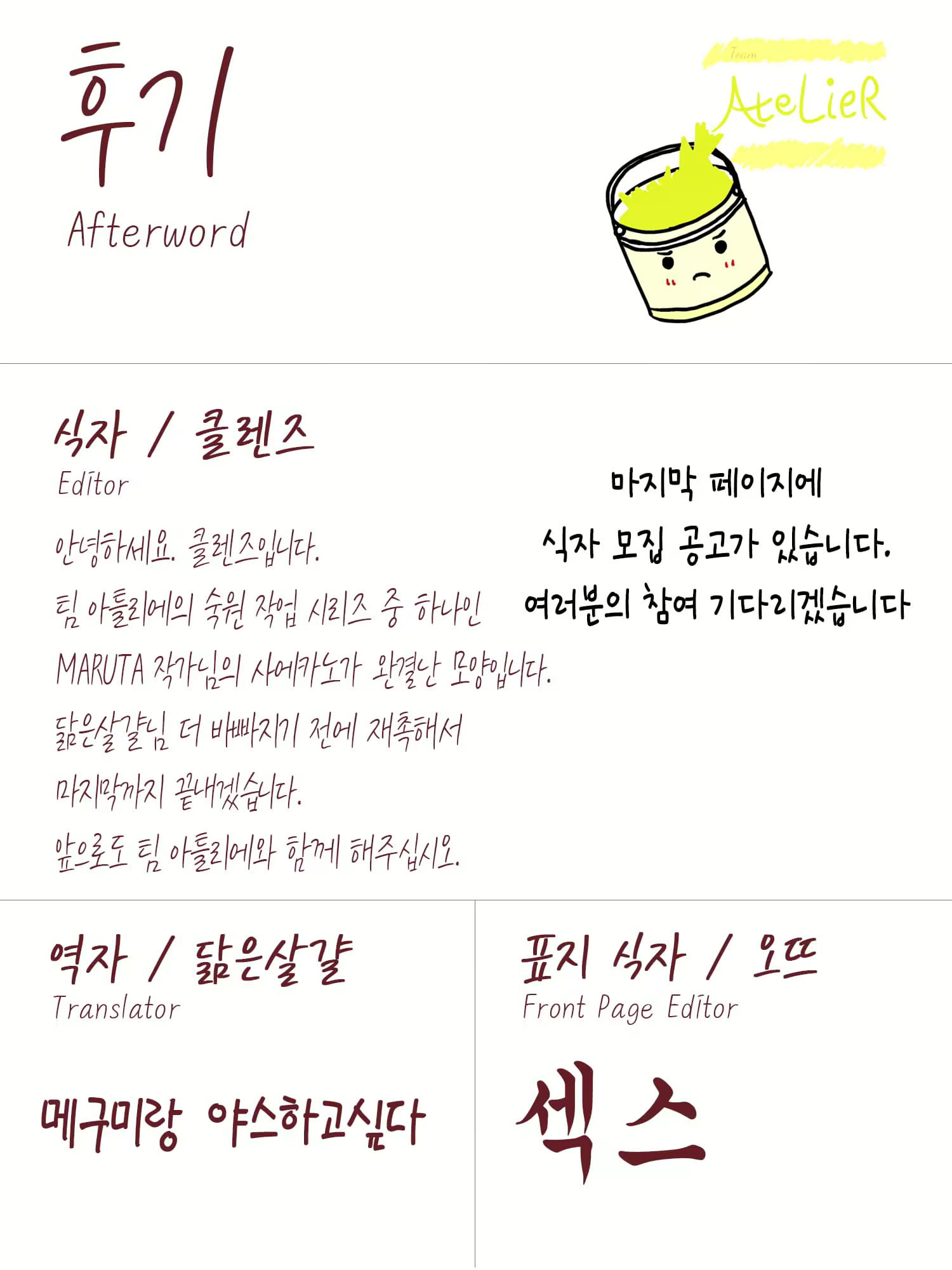 Content 1573861 - 31 페이지