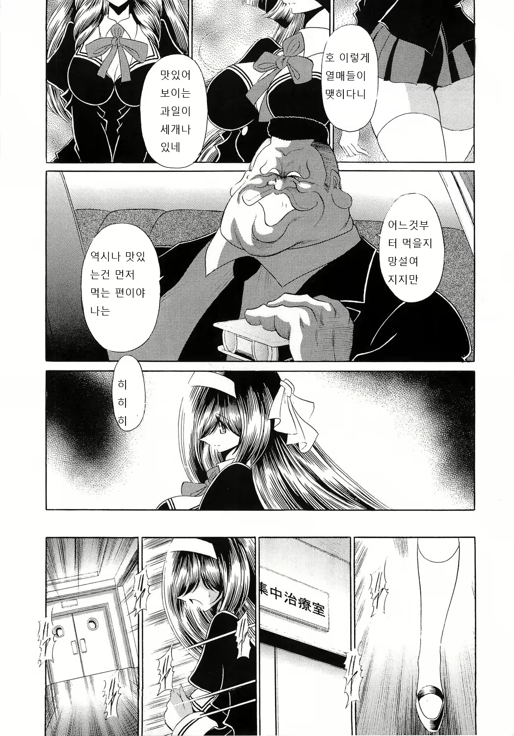Content 1574000 - 11 페이지