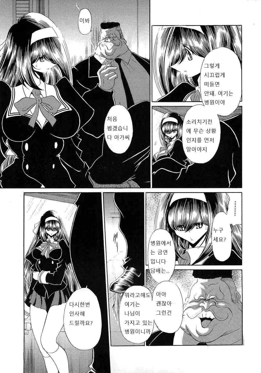 Content 1574000 - 13 페이지