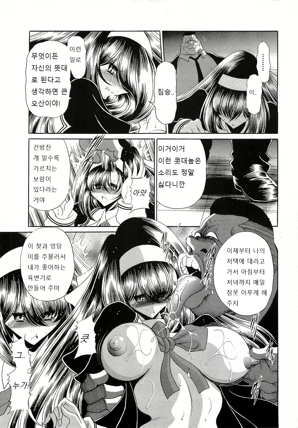 Content 1574000 - 29 페이지