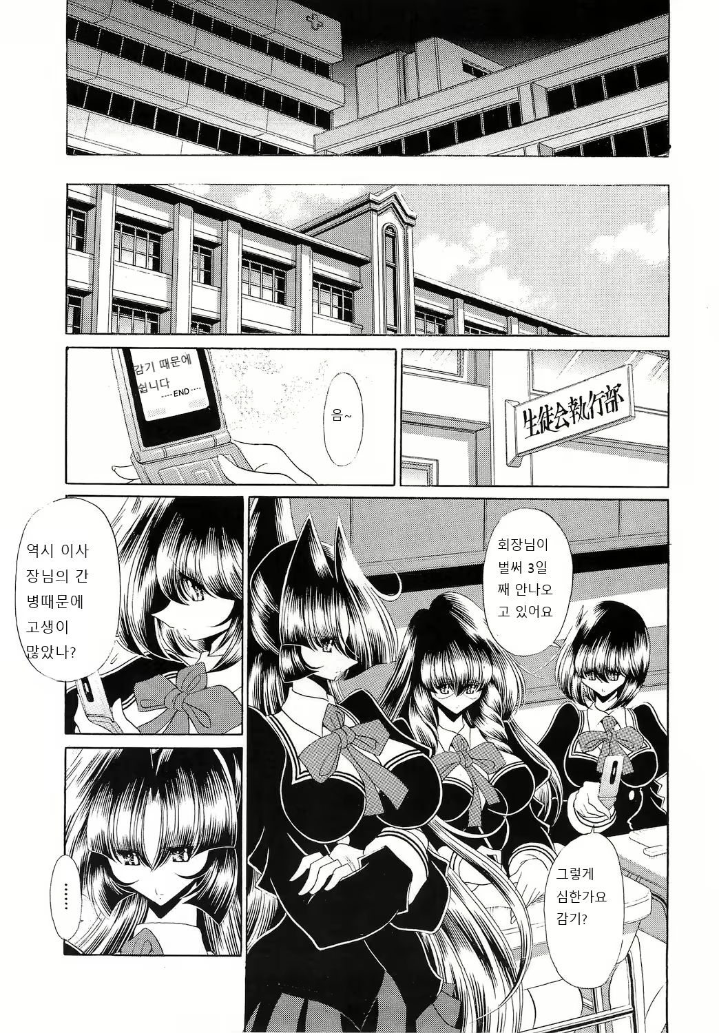 Content 1574000 - 31 페이지