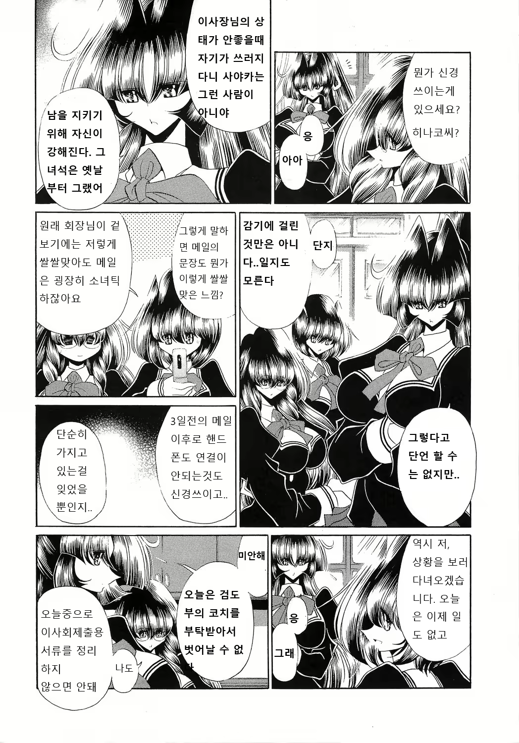 Content 1574000 - 32 페이지