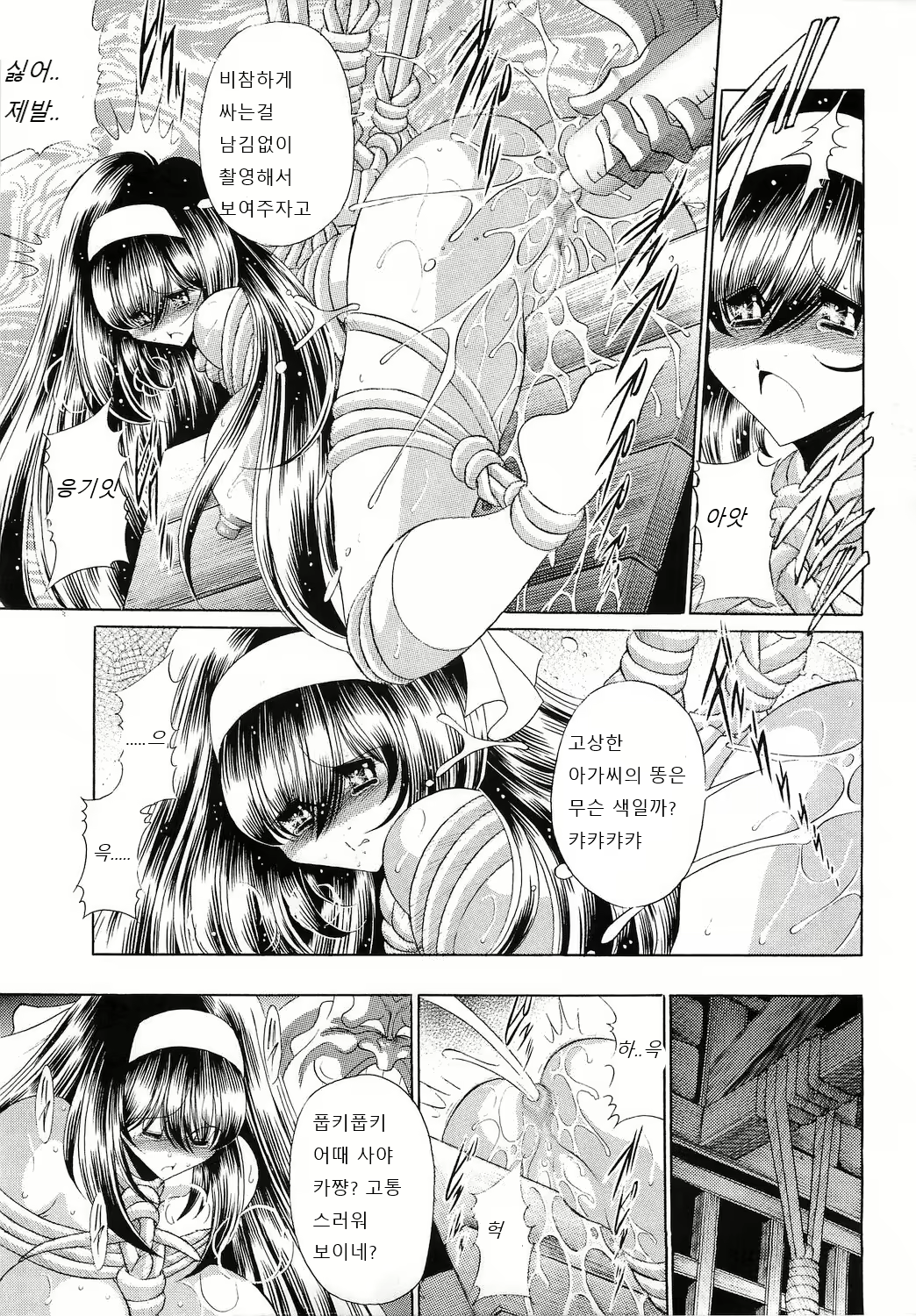 Content 1574000 - 37 페이지