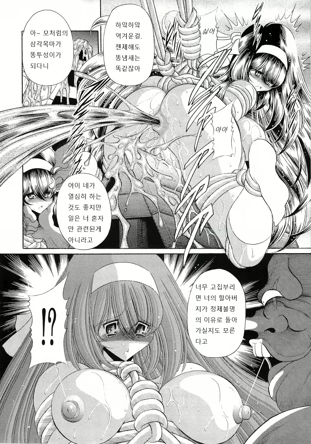 Content 1574000 - 40 페이지