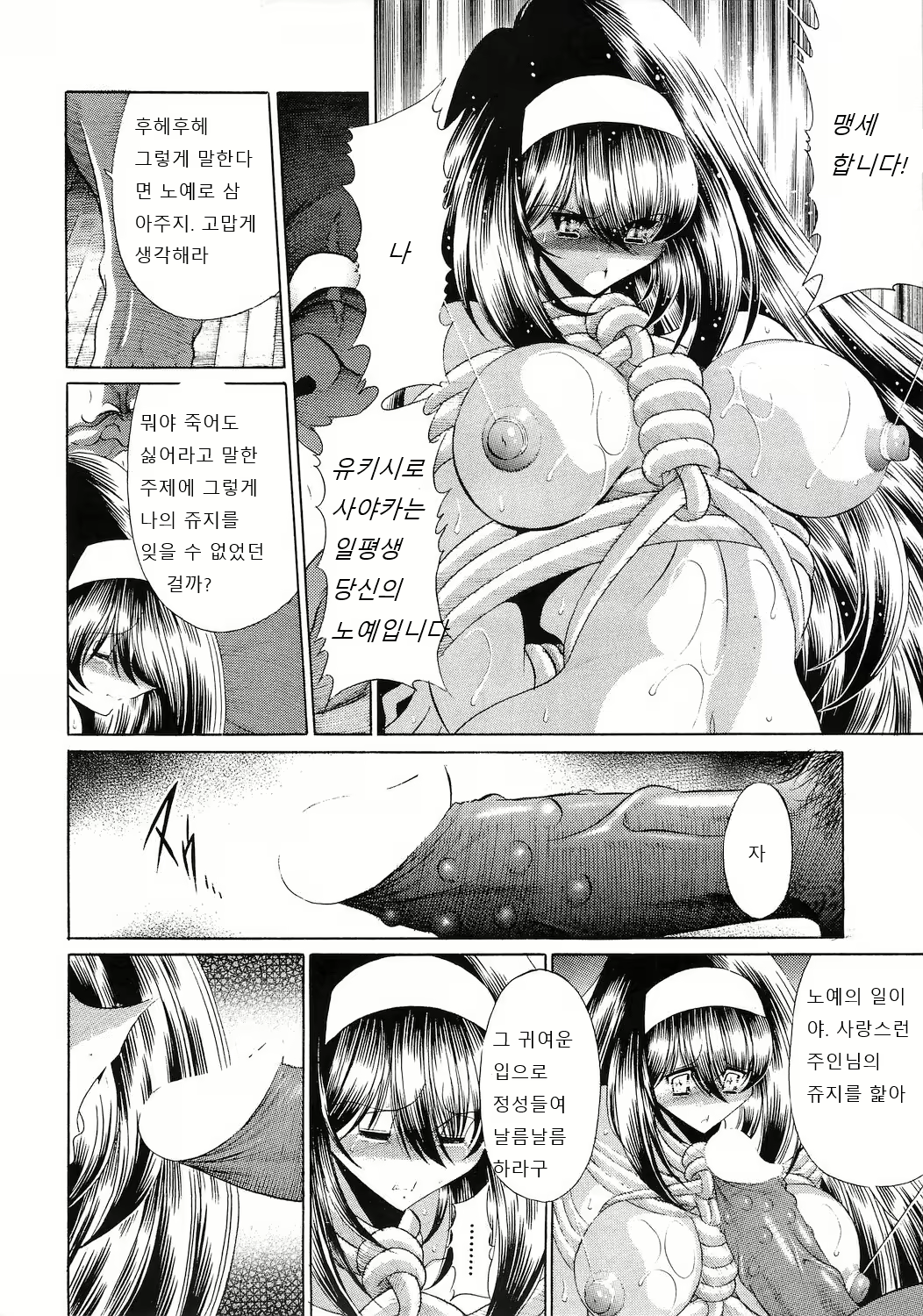 Content 1574000 - 42 페이지
