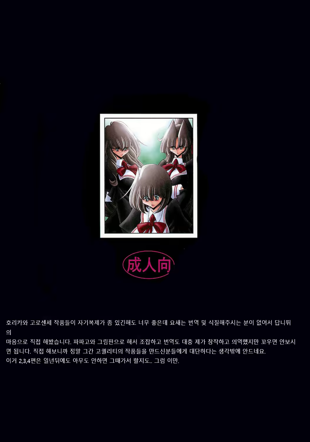 Content 1574000 - 60 페이지