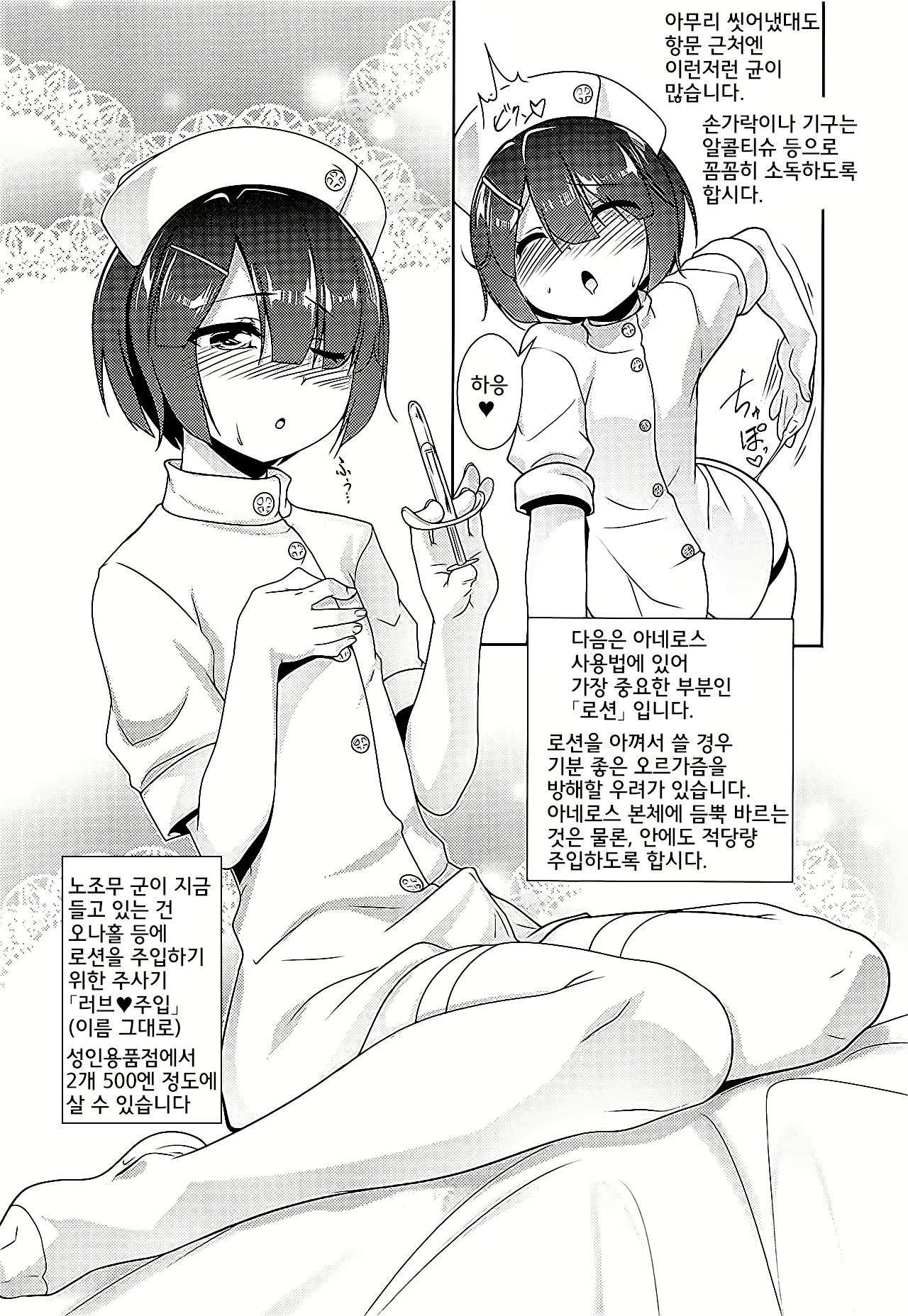 Content 1574026 - 10 페이지