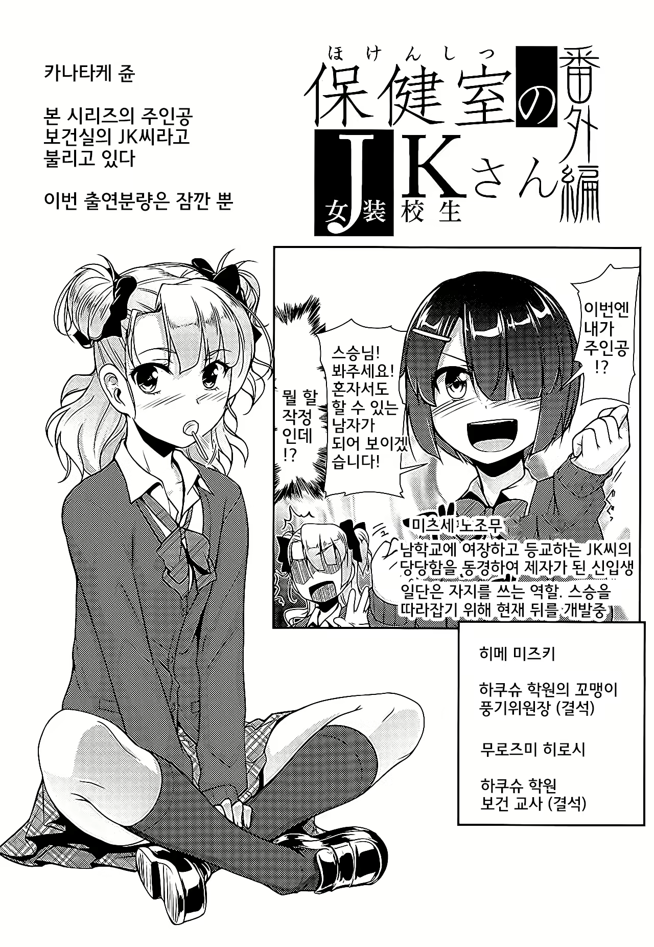 Content 1574026 - 4 페이지