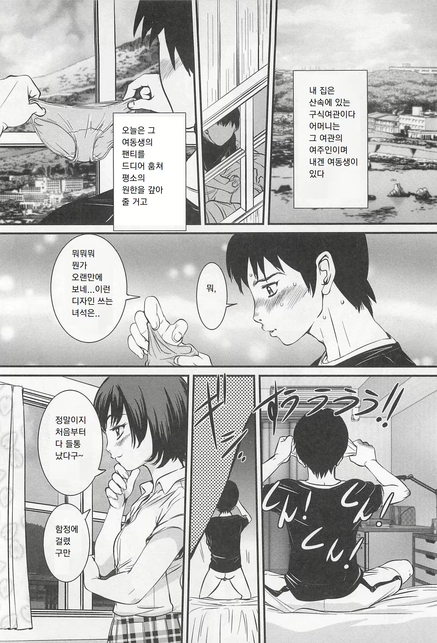 Content 1574085 - 2 페이지