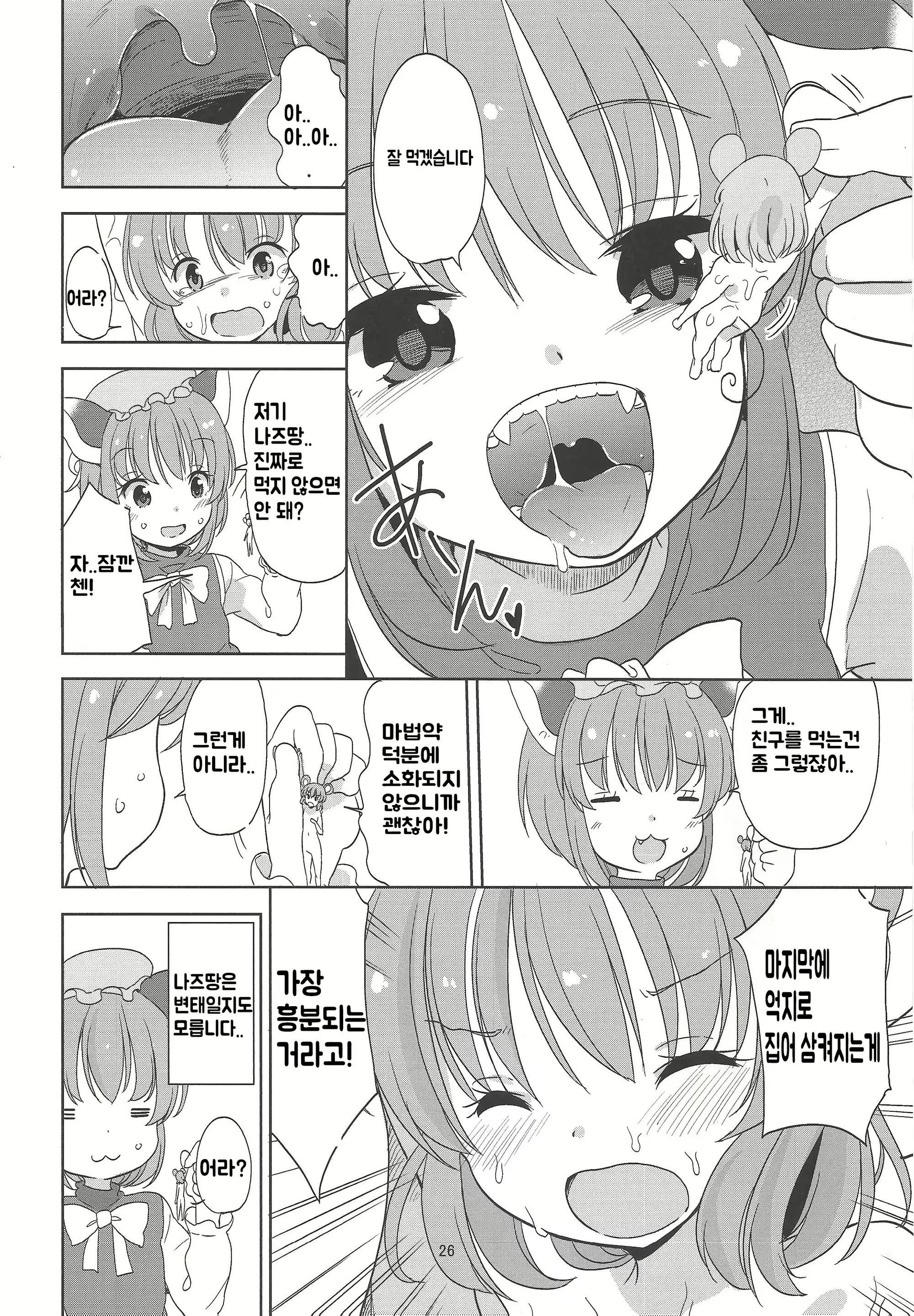 Content 1574119 - 27 페이지