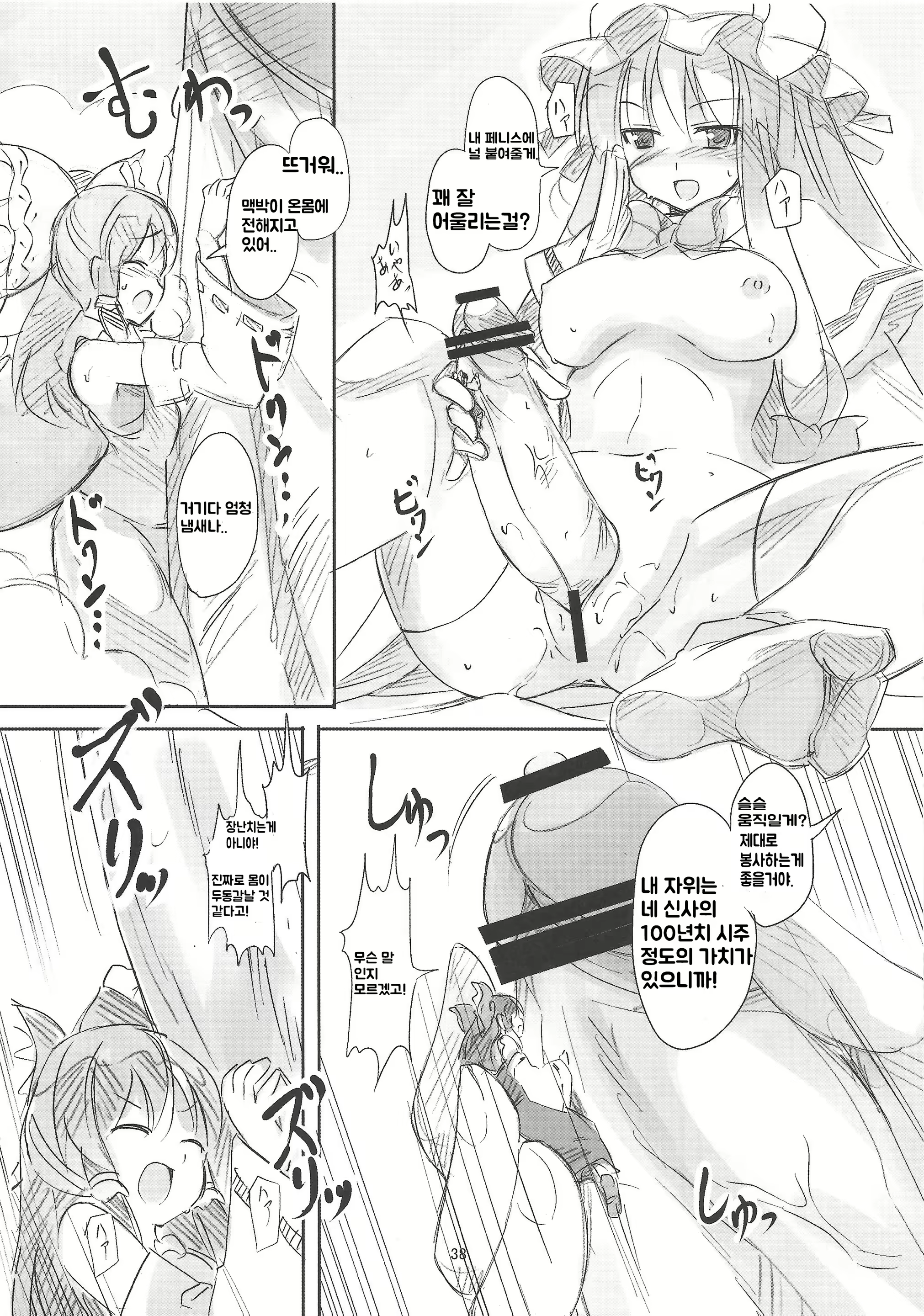 Content 1574119 - 39 페이지