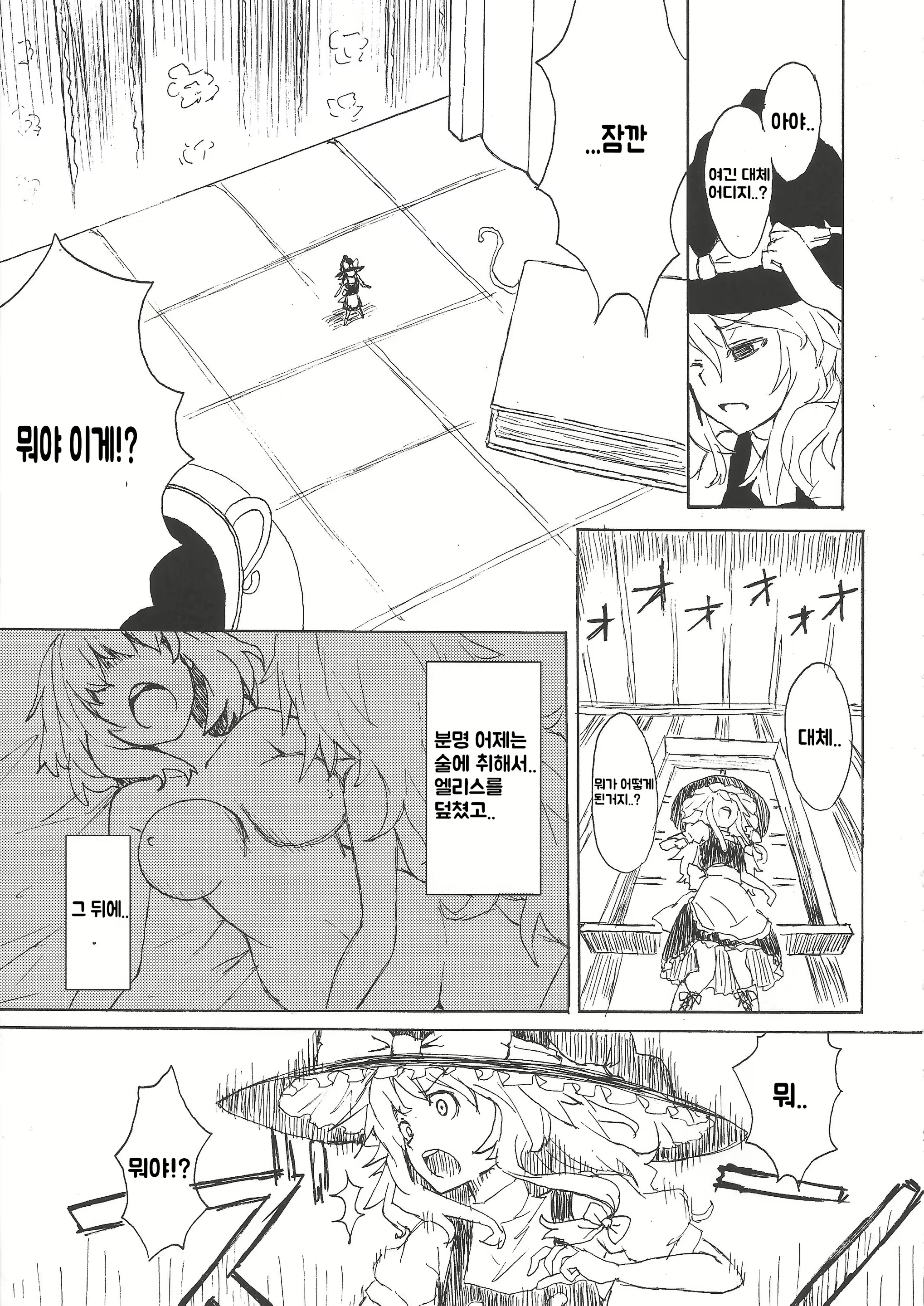 Content 1574119 - 42 페이지