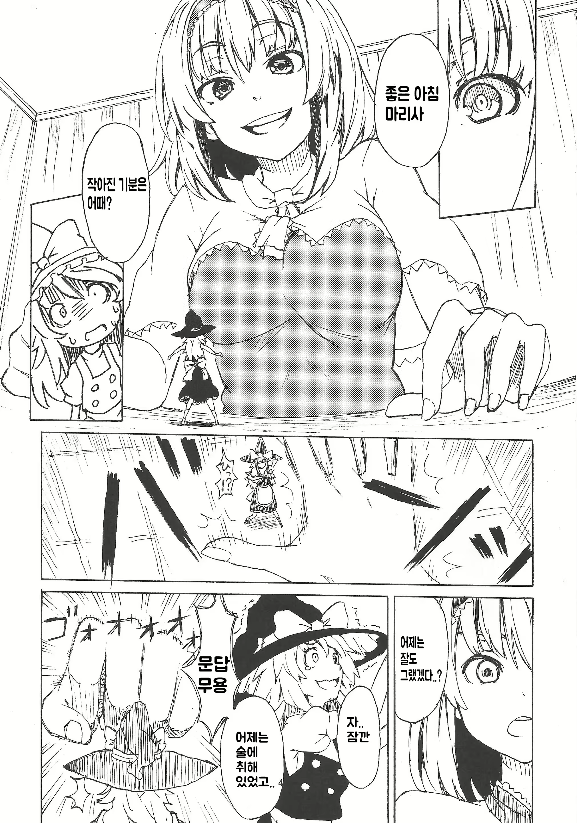 Content 1574119 - 43 페이지