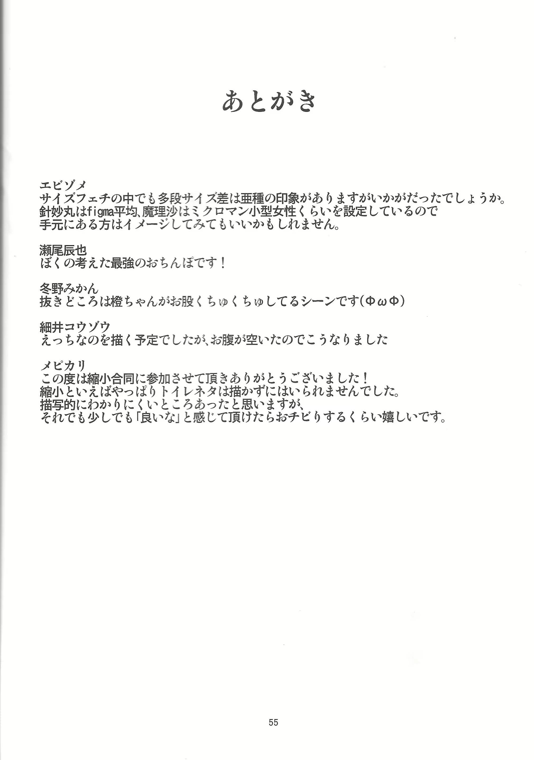 Content 1574119 - 56 페이지