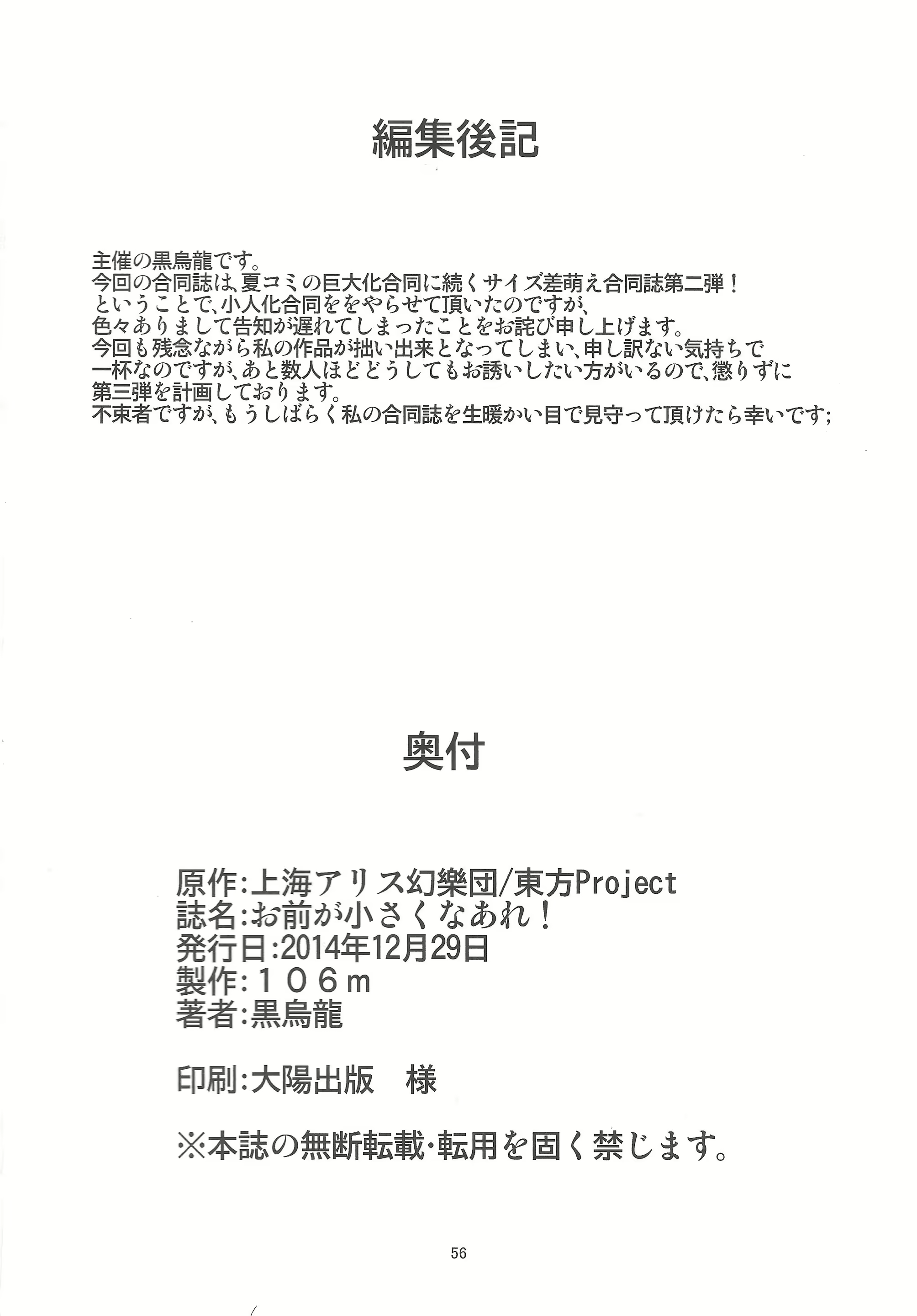 Content 1574119 - 57 페이지