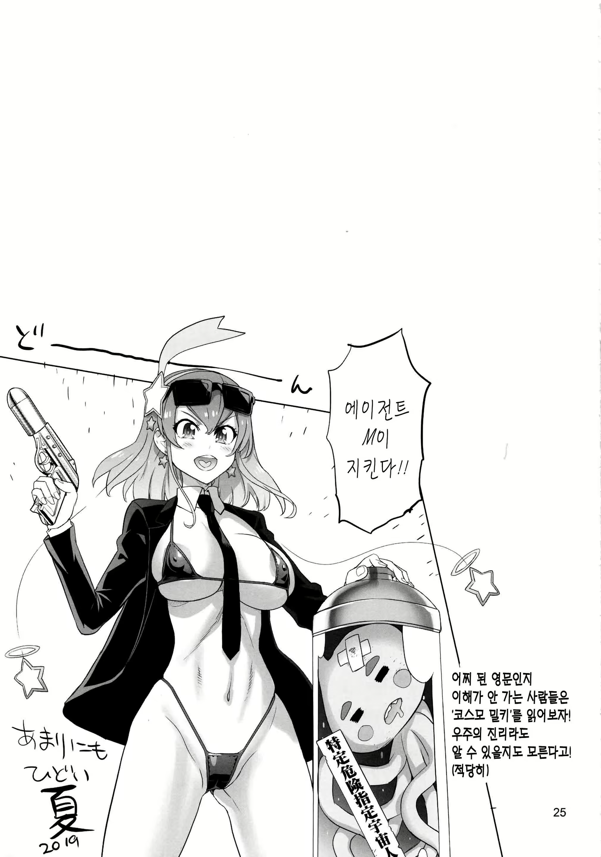 Content 1574183 - 24 페이지
