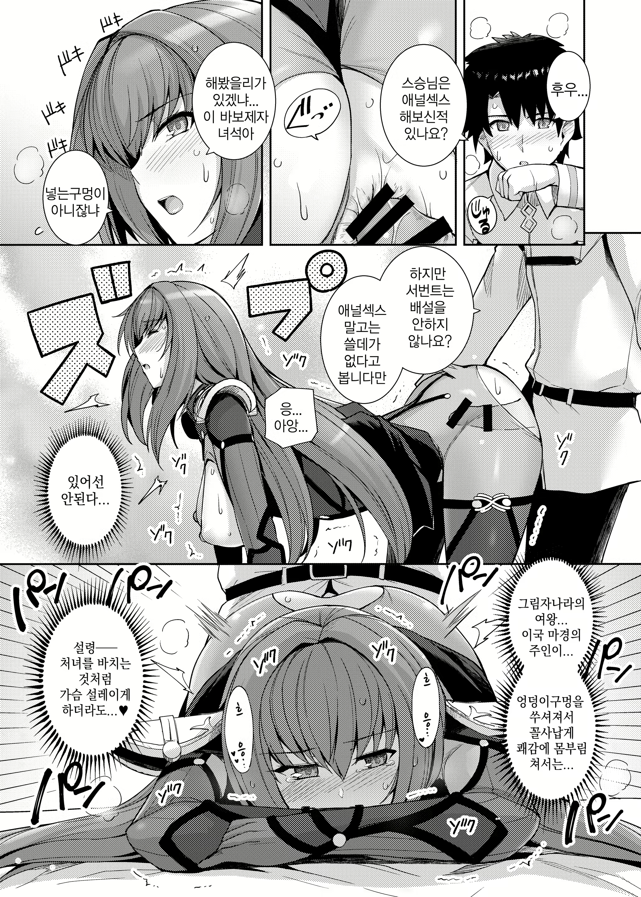 Content 1574203 - 18 페이지