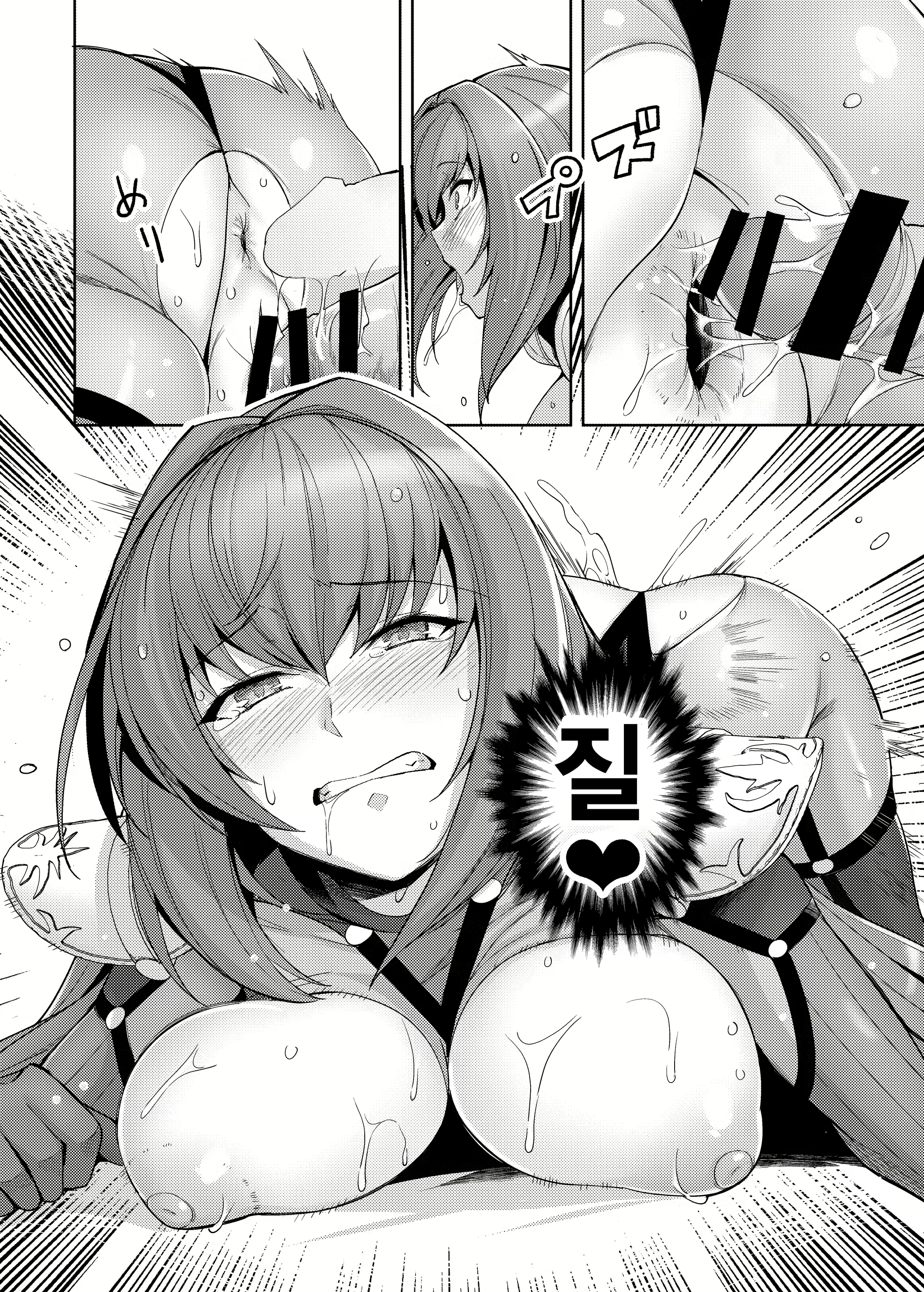 Content 1574203 - 20 페이지