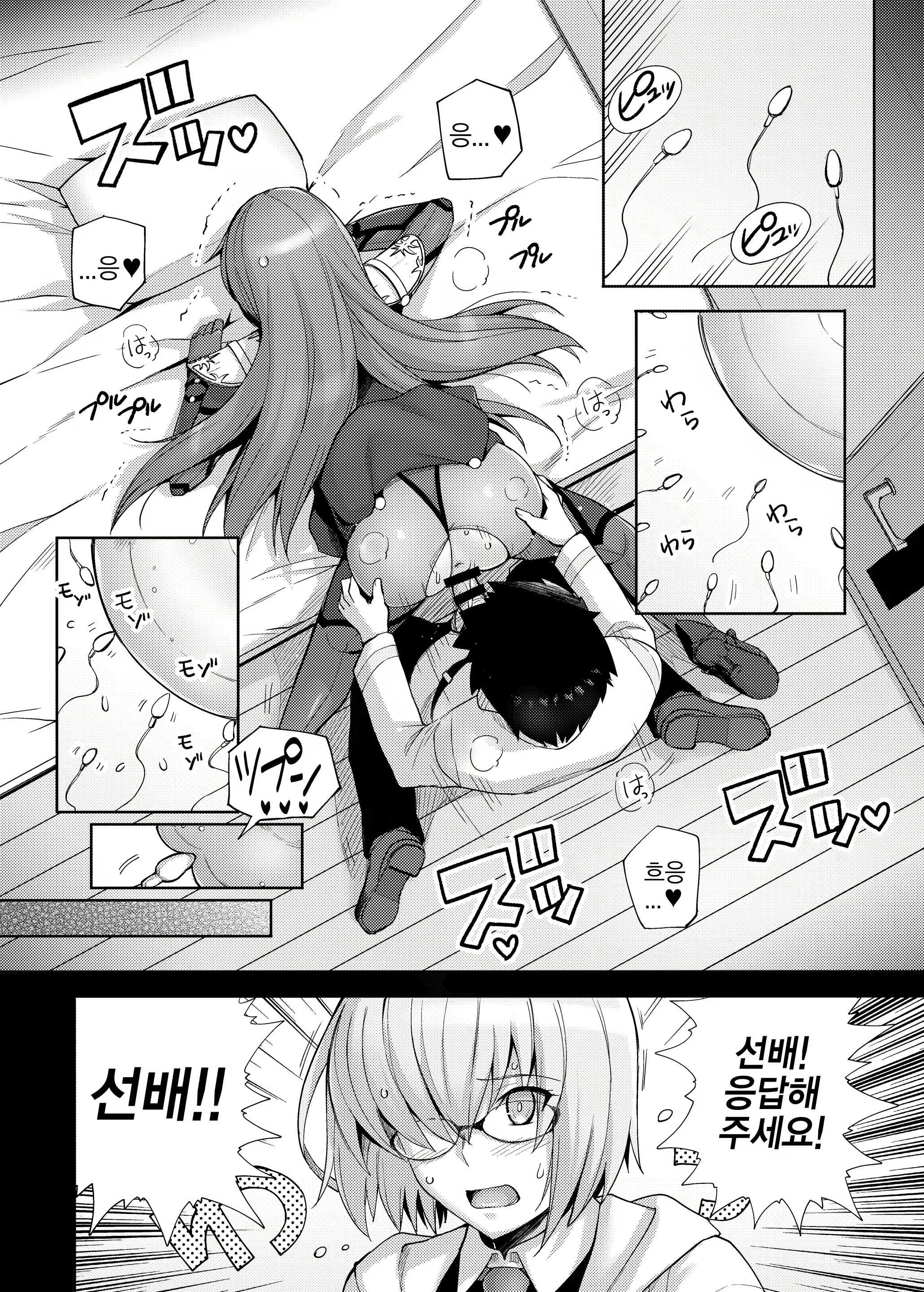 Content 1574203 - 23 페이지