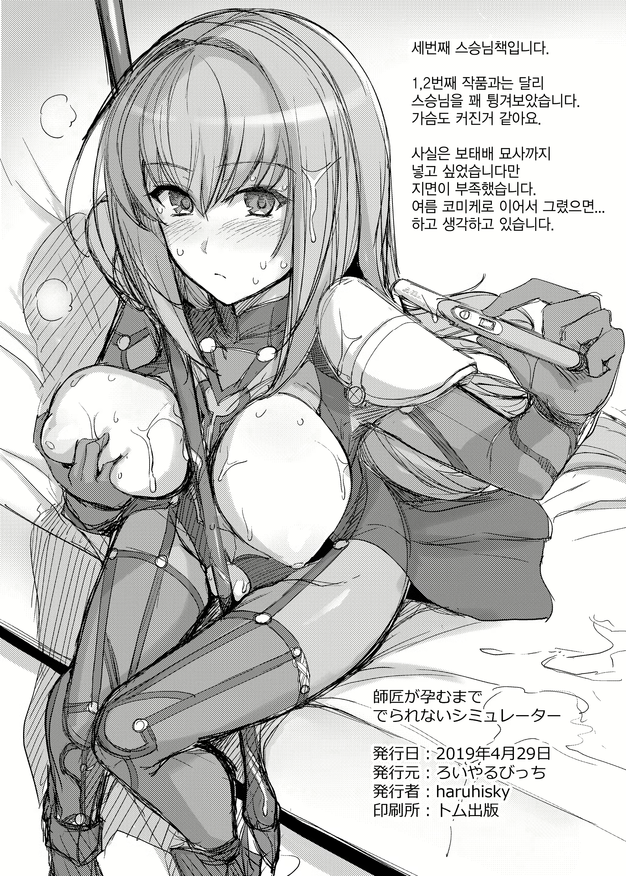 Content 1574203 - 25 페이지