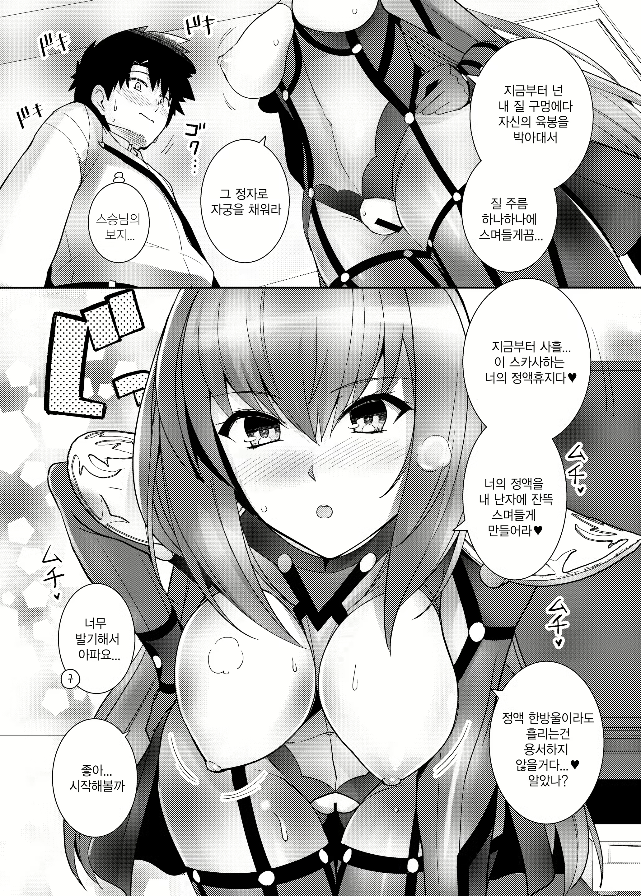 Content 1574203 - 5 페이지