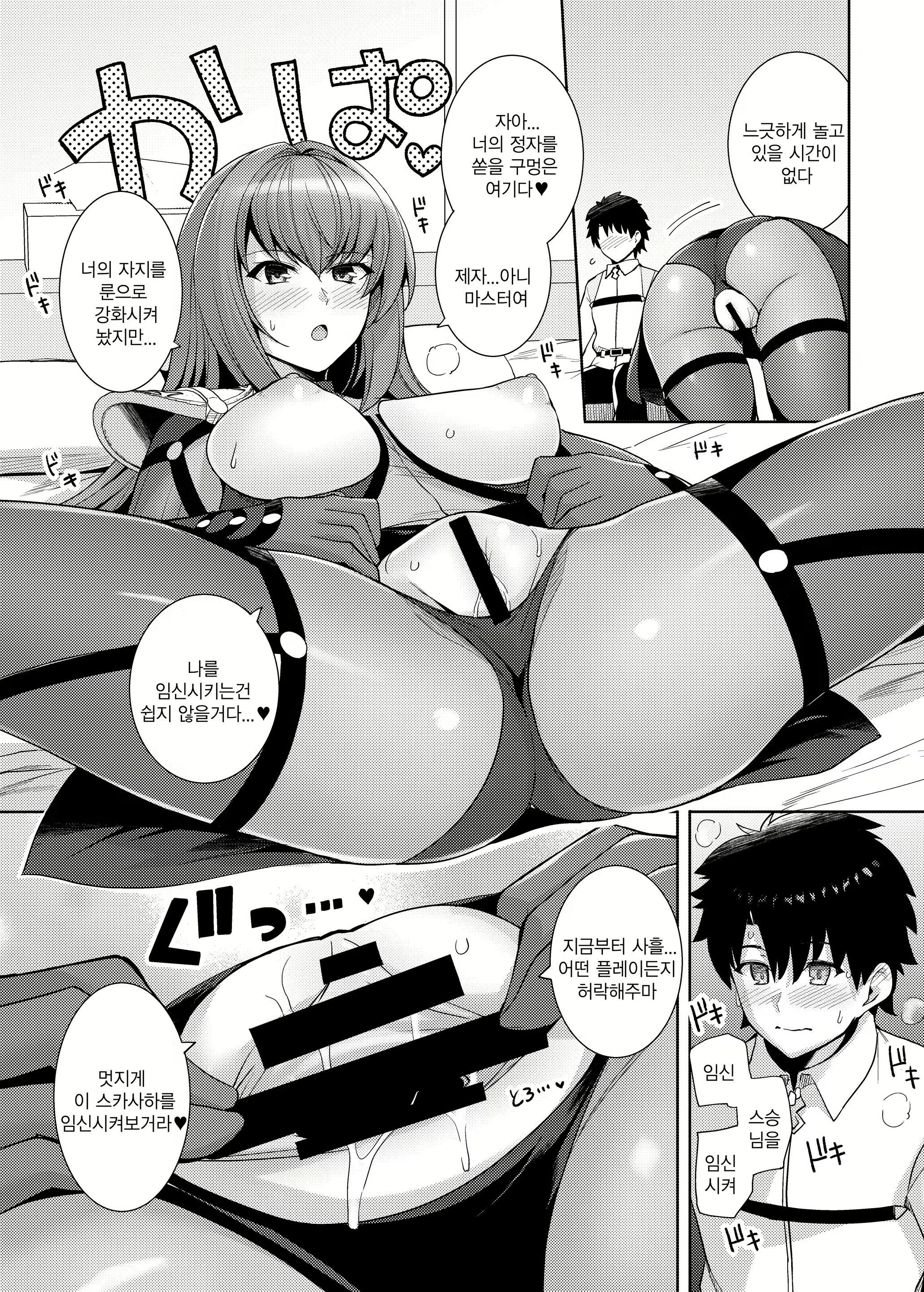 Content 1574203 - 6 페이지