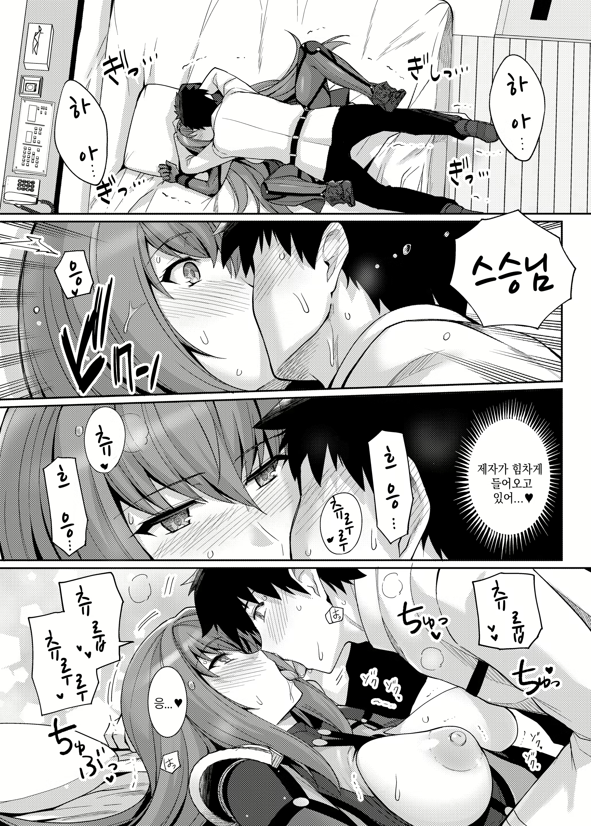Content 1574203 - 8 페이지