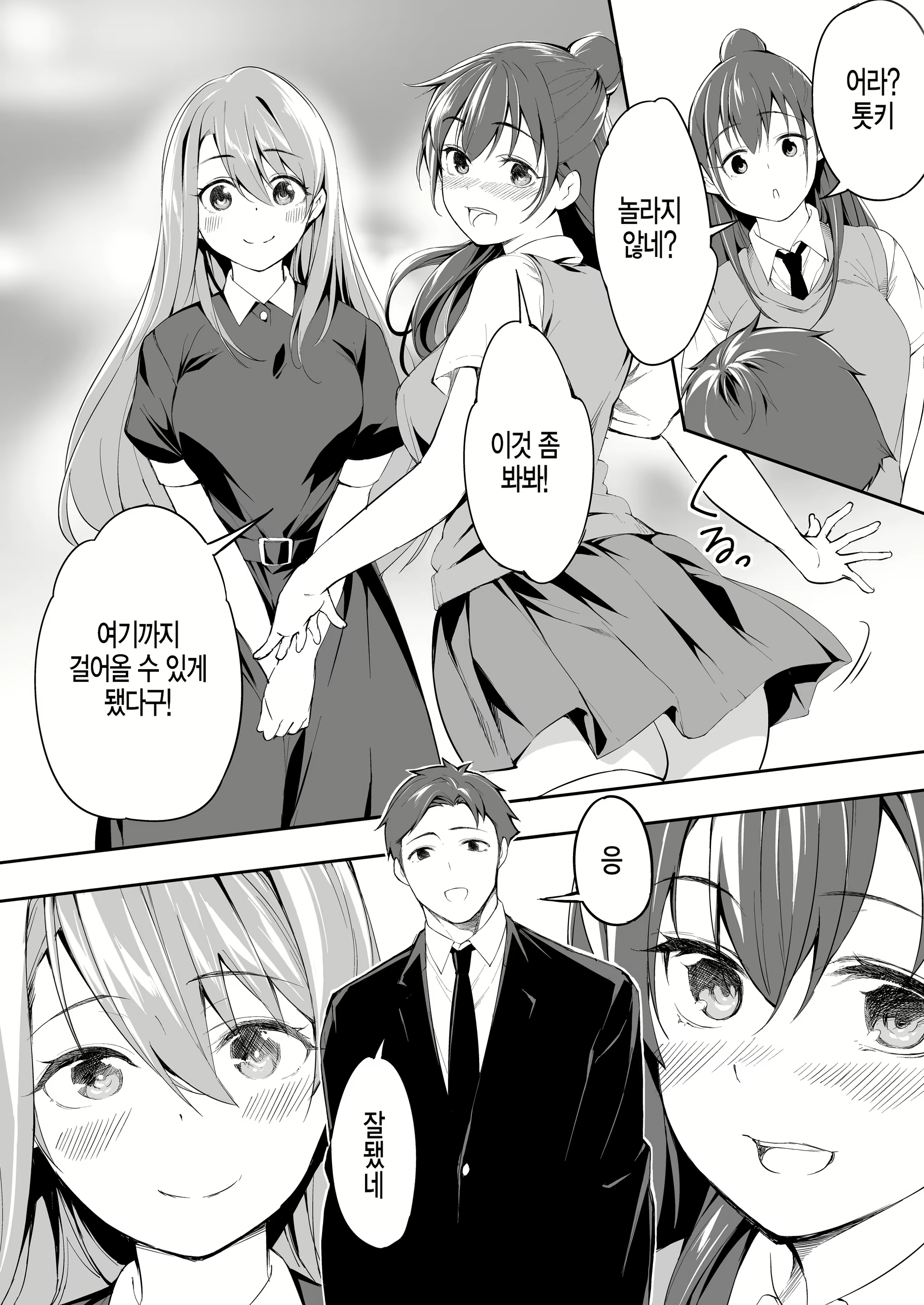 Content 1574204 - 101 페이지