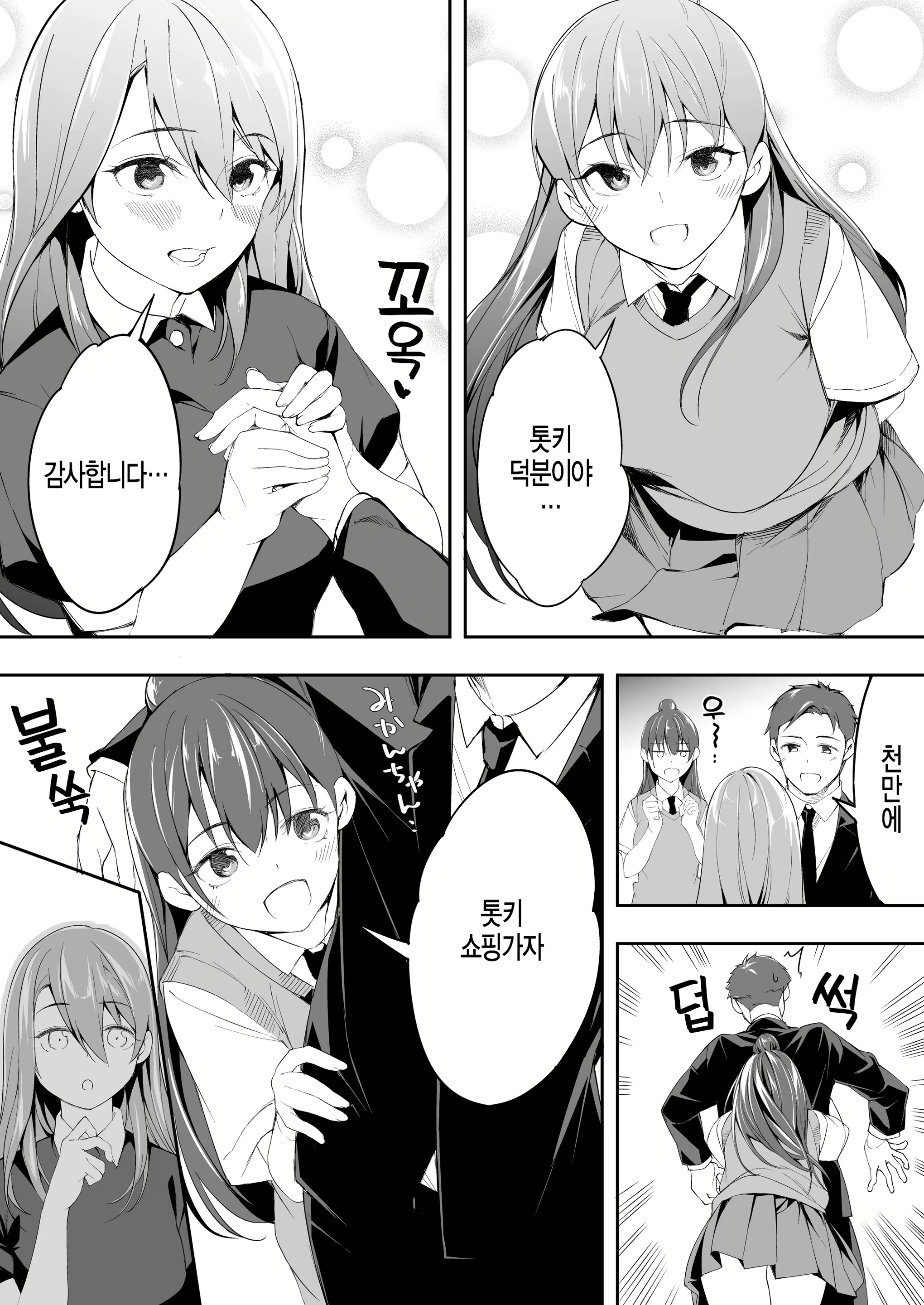 Content 1574204 - 102 페이지