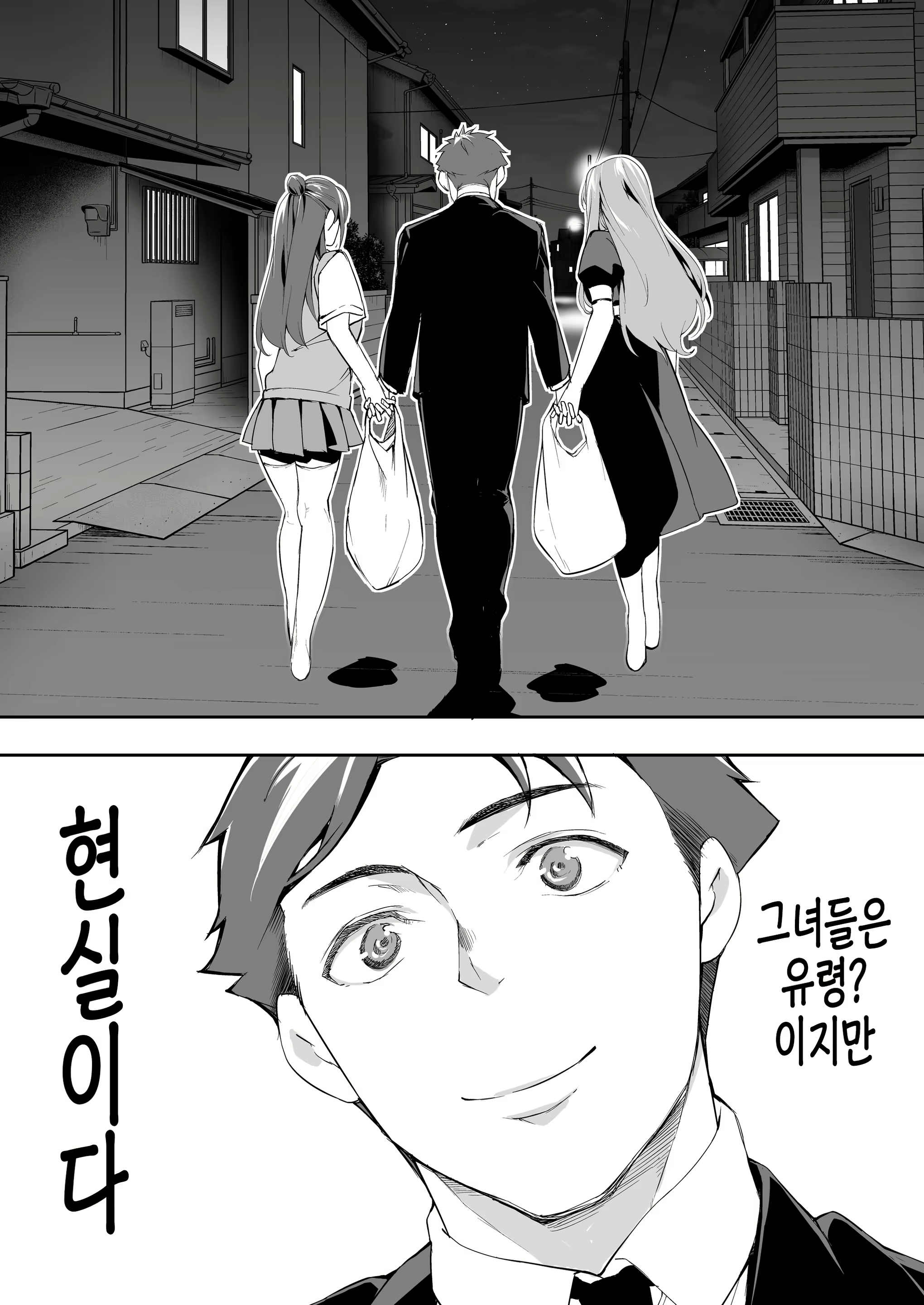 Content 1574204 - 105 페이지