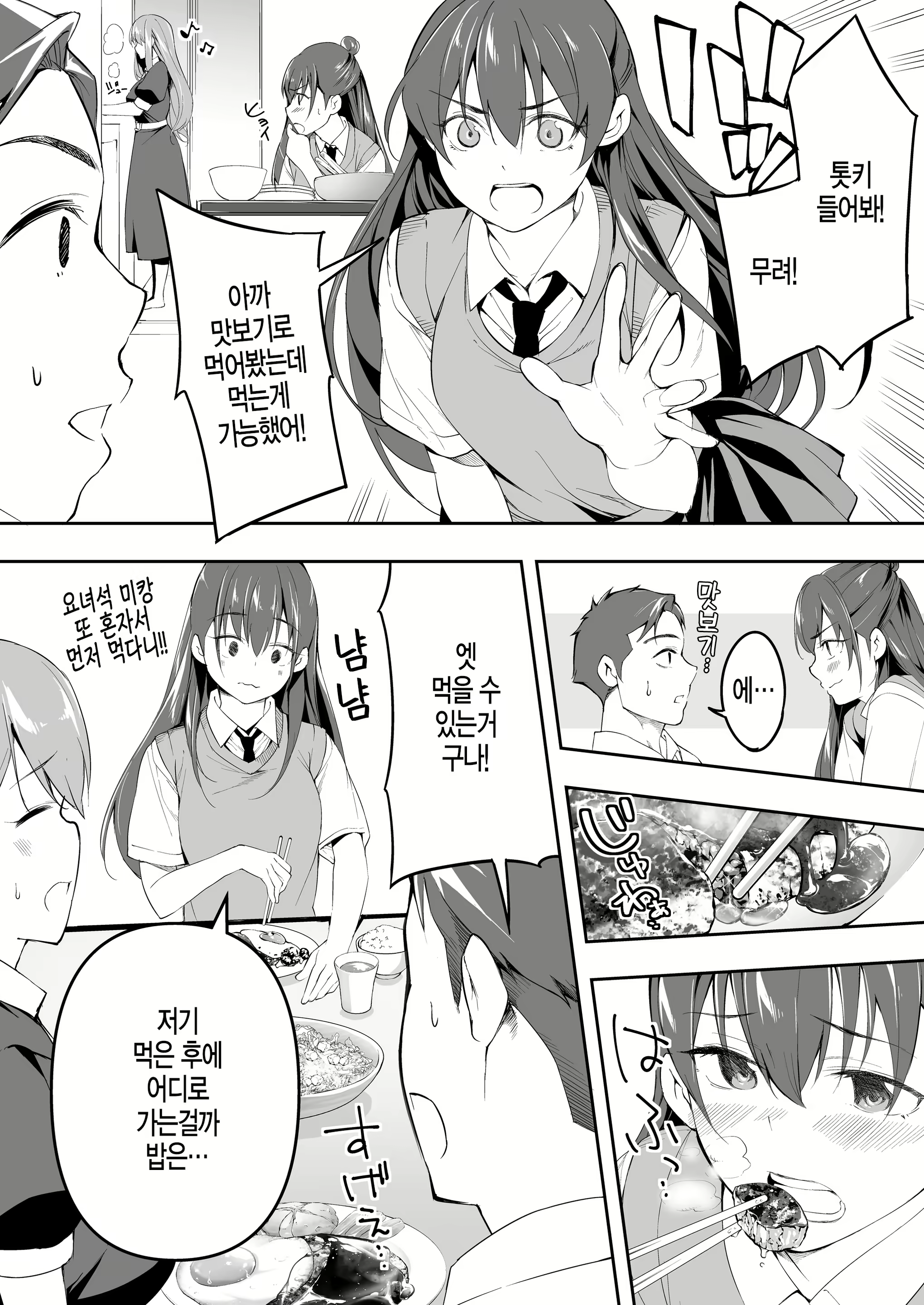 Content 1574204 - 107 페이지