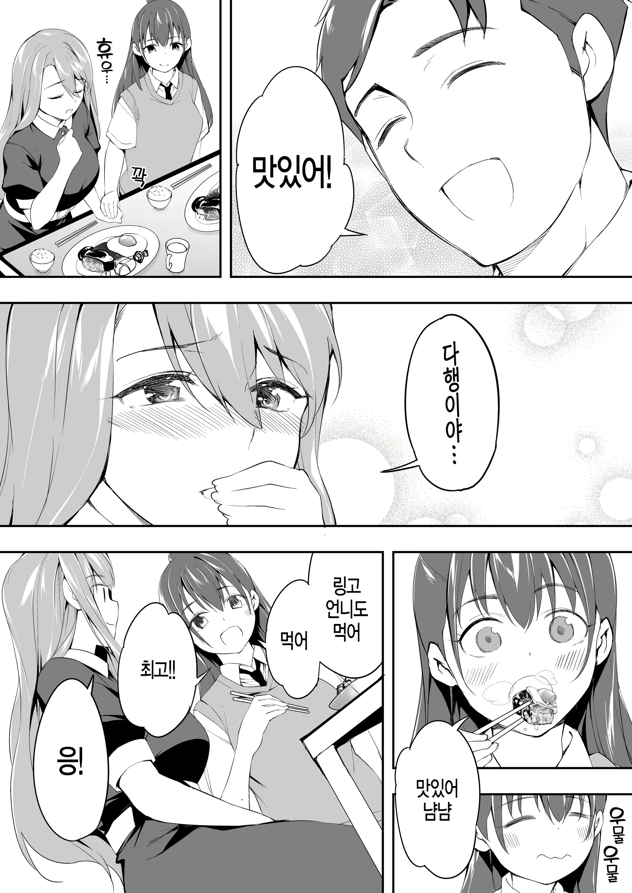 Content 1574204 - 109 페이지