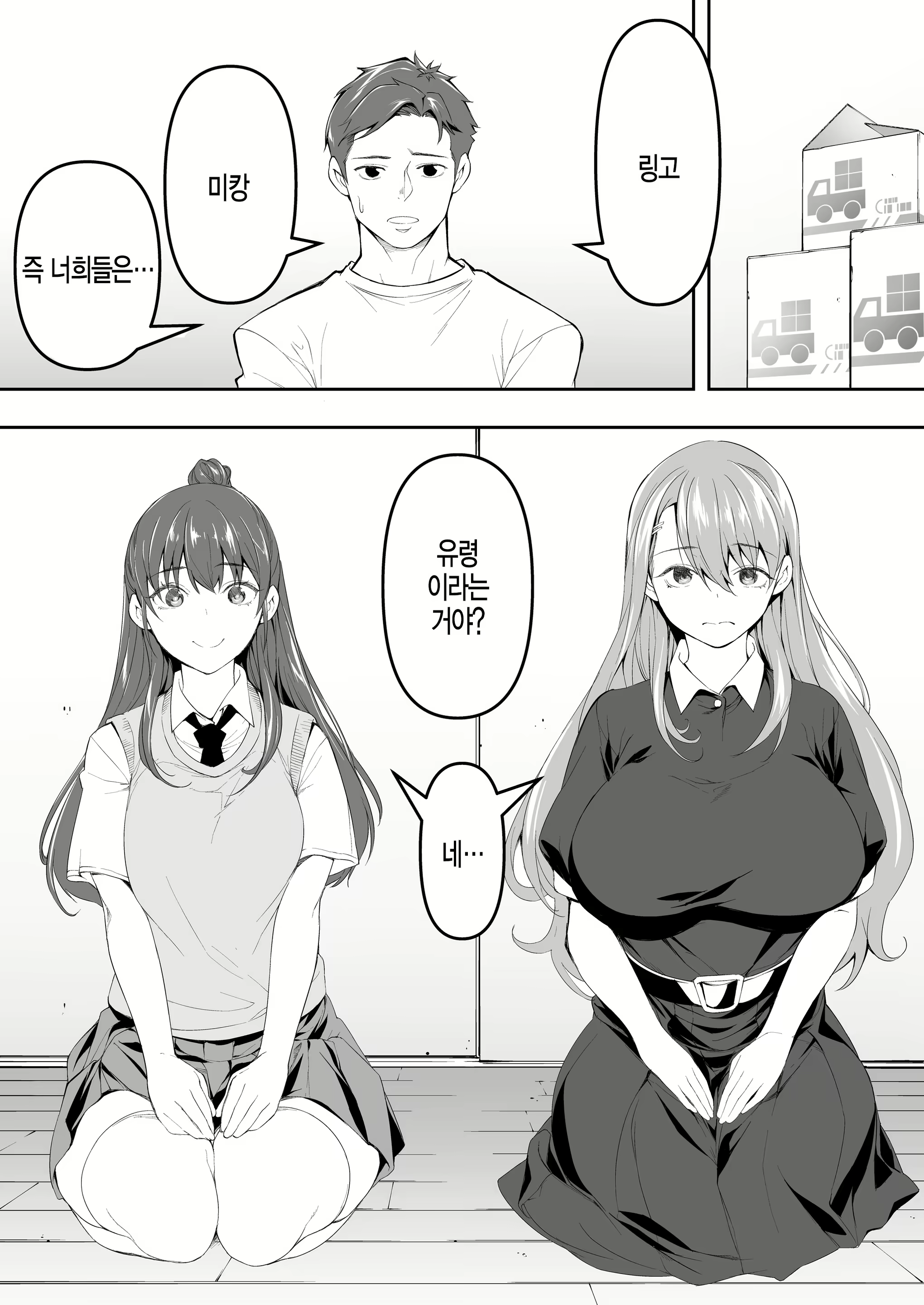 Content 1574204 - 13 페이지