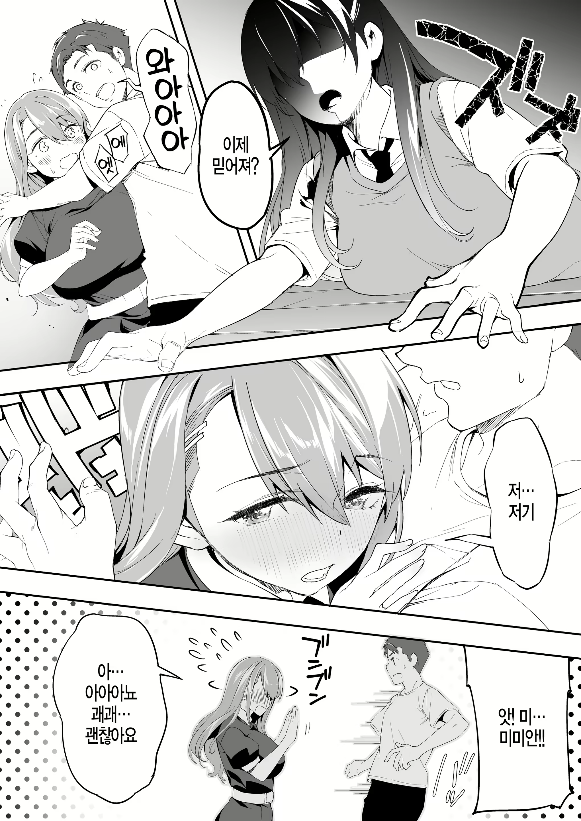 Content 1574204 - 17 페이지