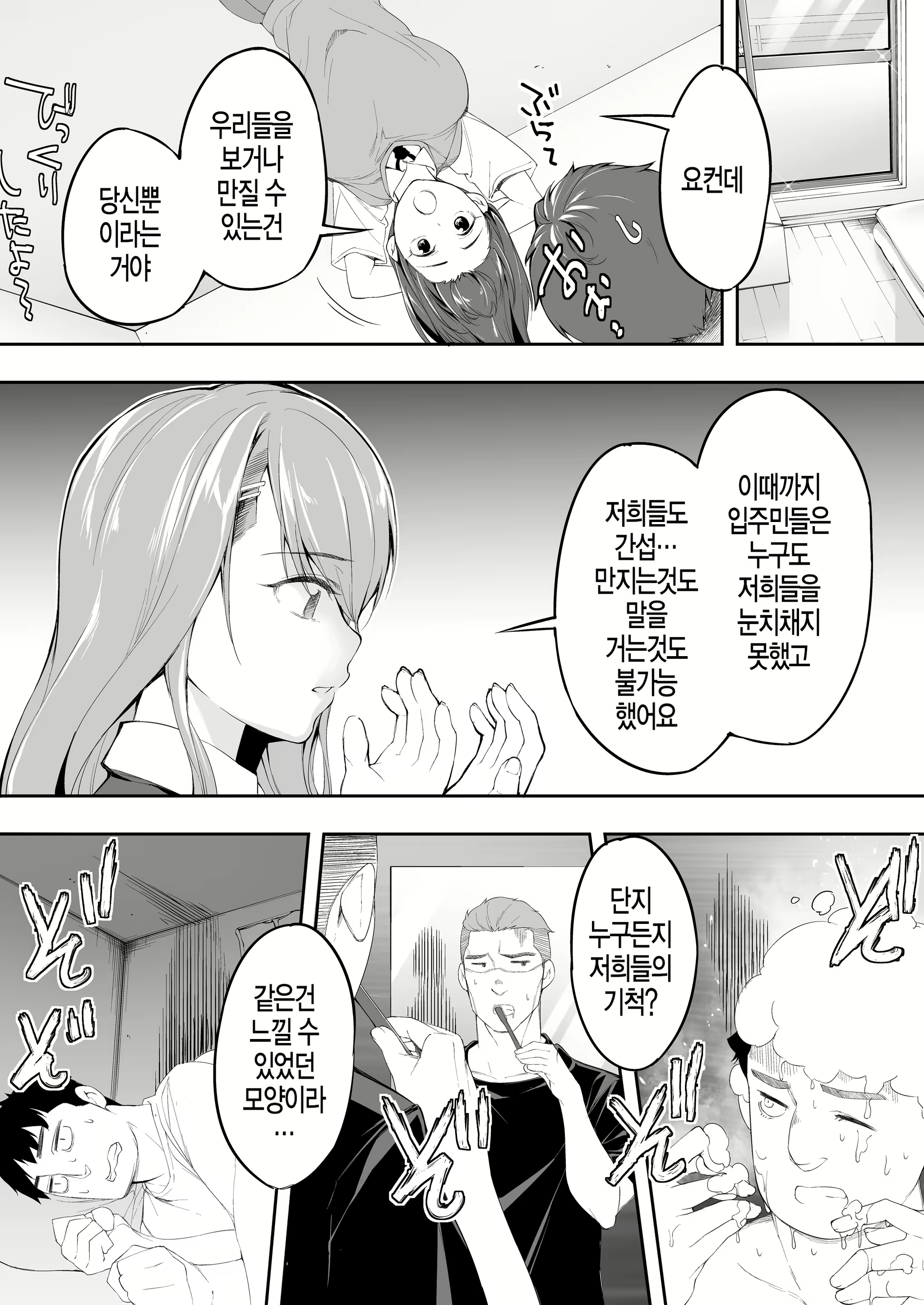 Content 1574204 - 18 페이지