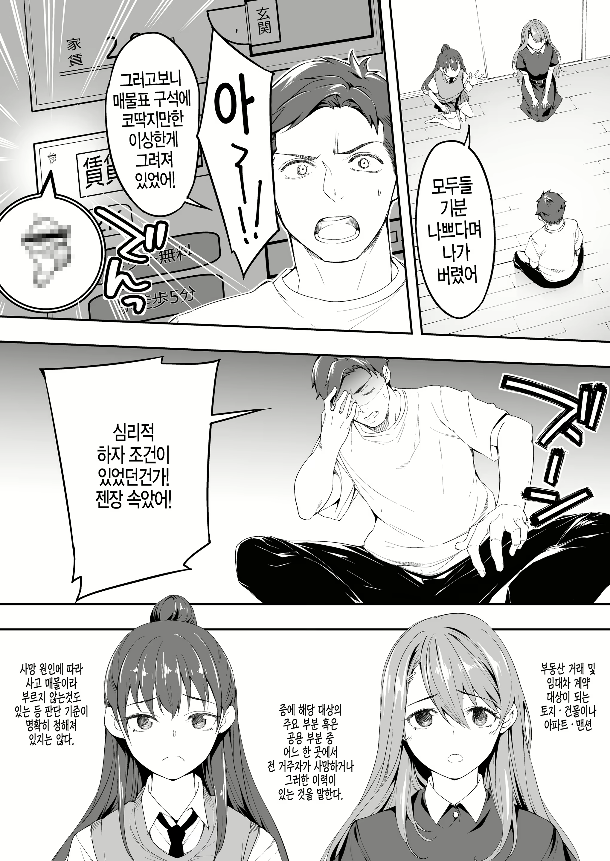 Content 1574204 - 19 페이지