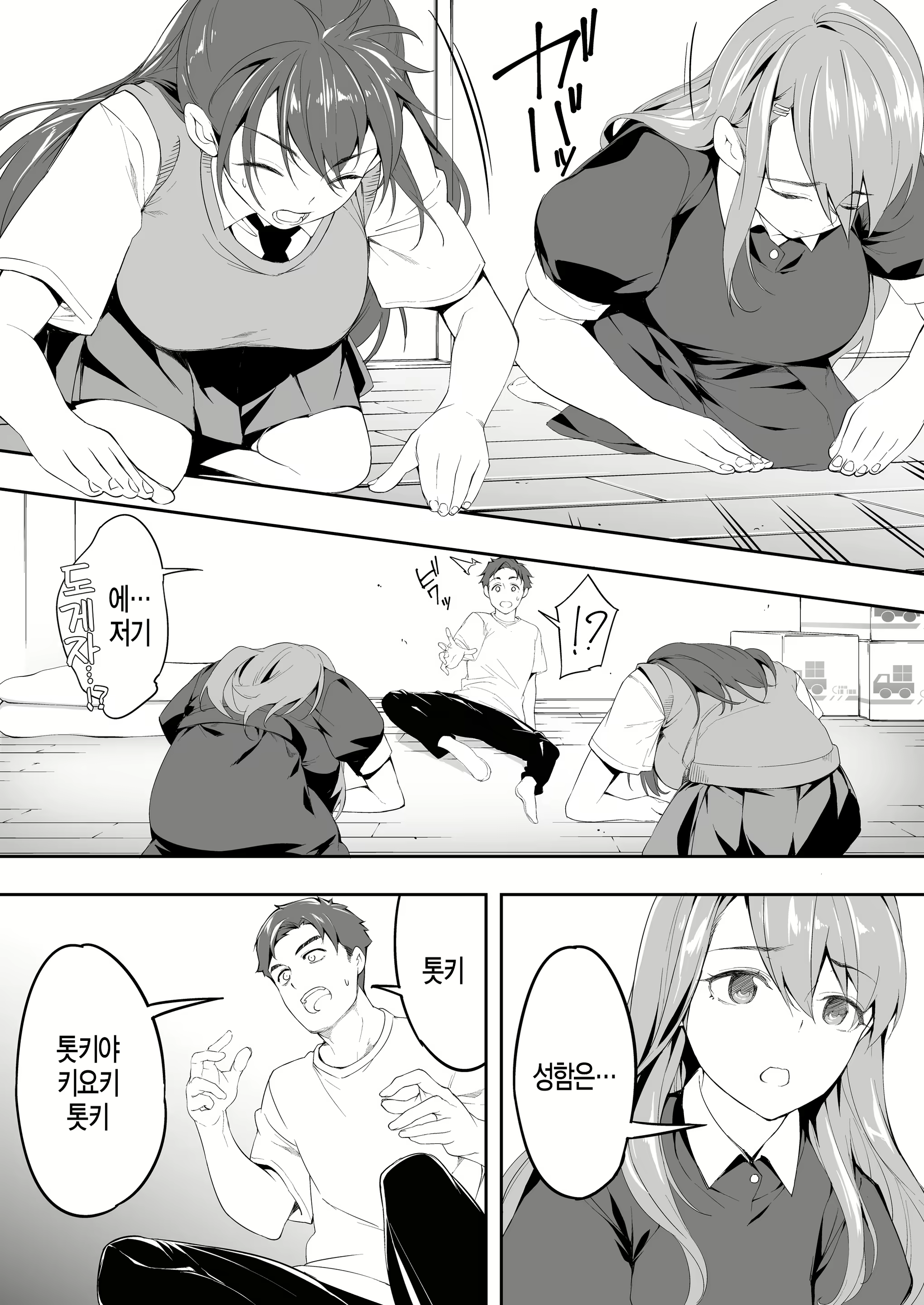 Content 1574204 - 20 페이지