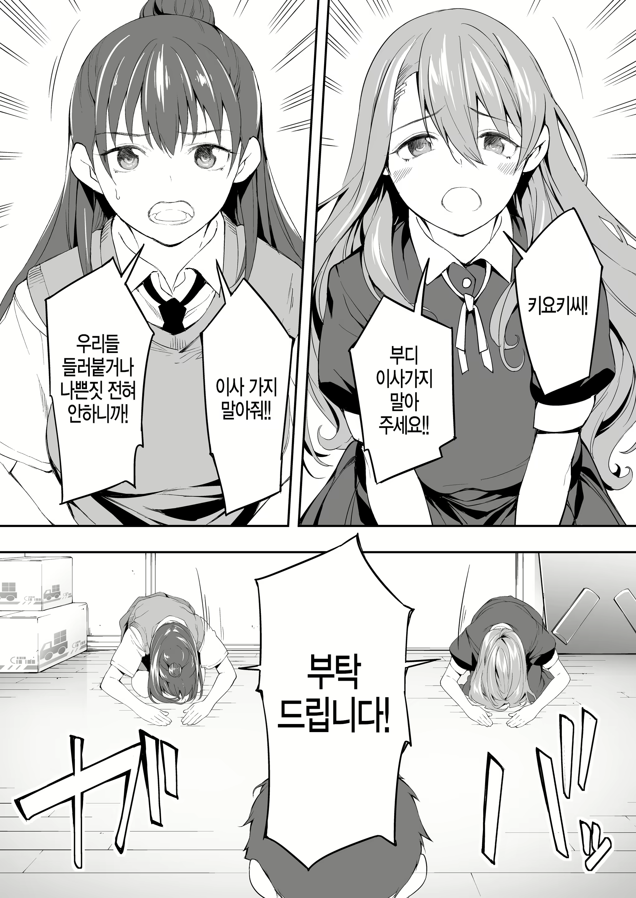 Content 1574204 - 21 페이지