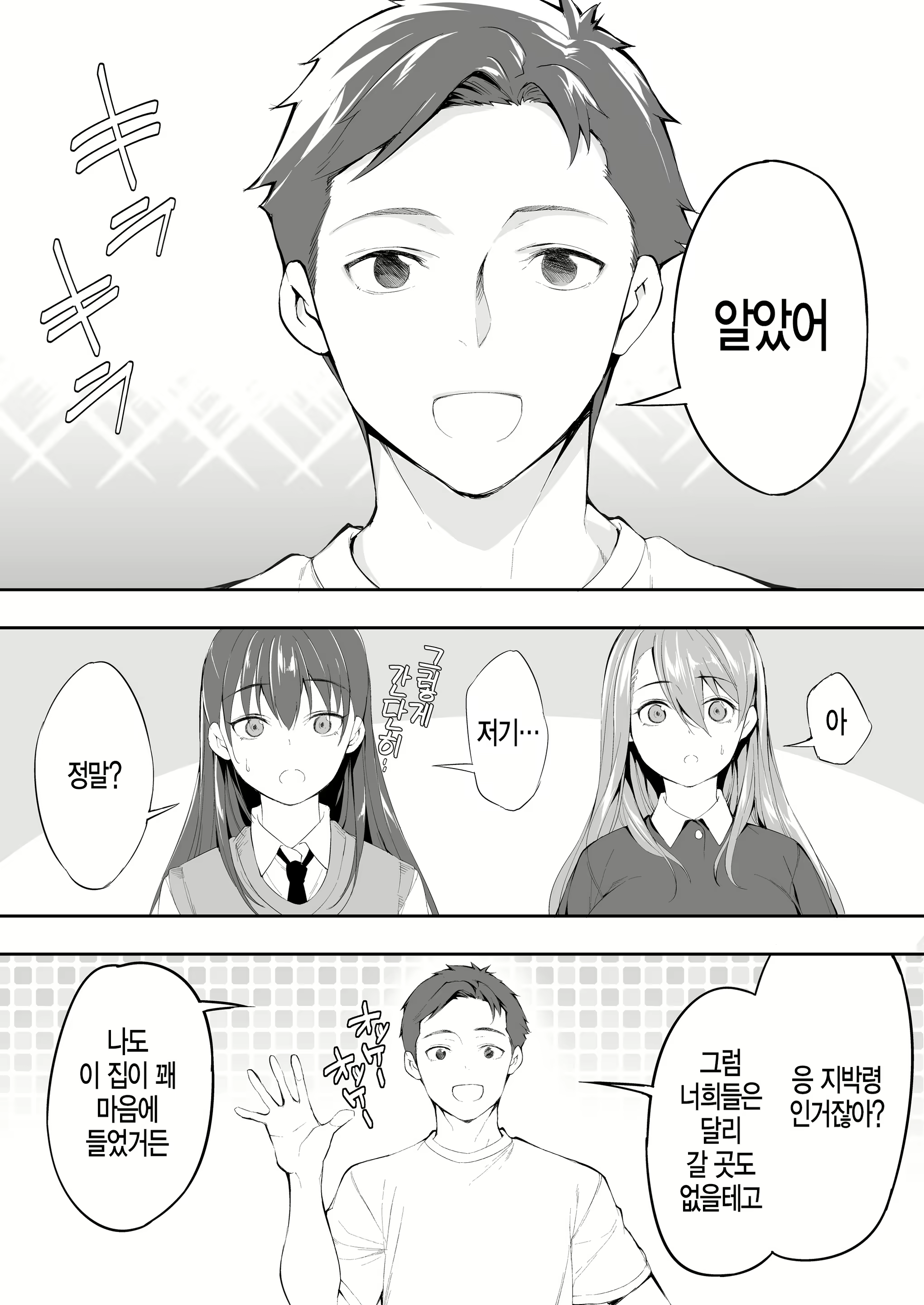 Content 1574204 - 22 페이지