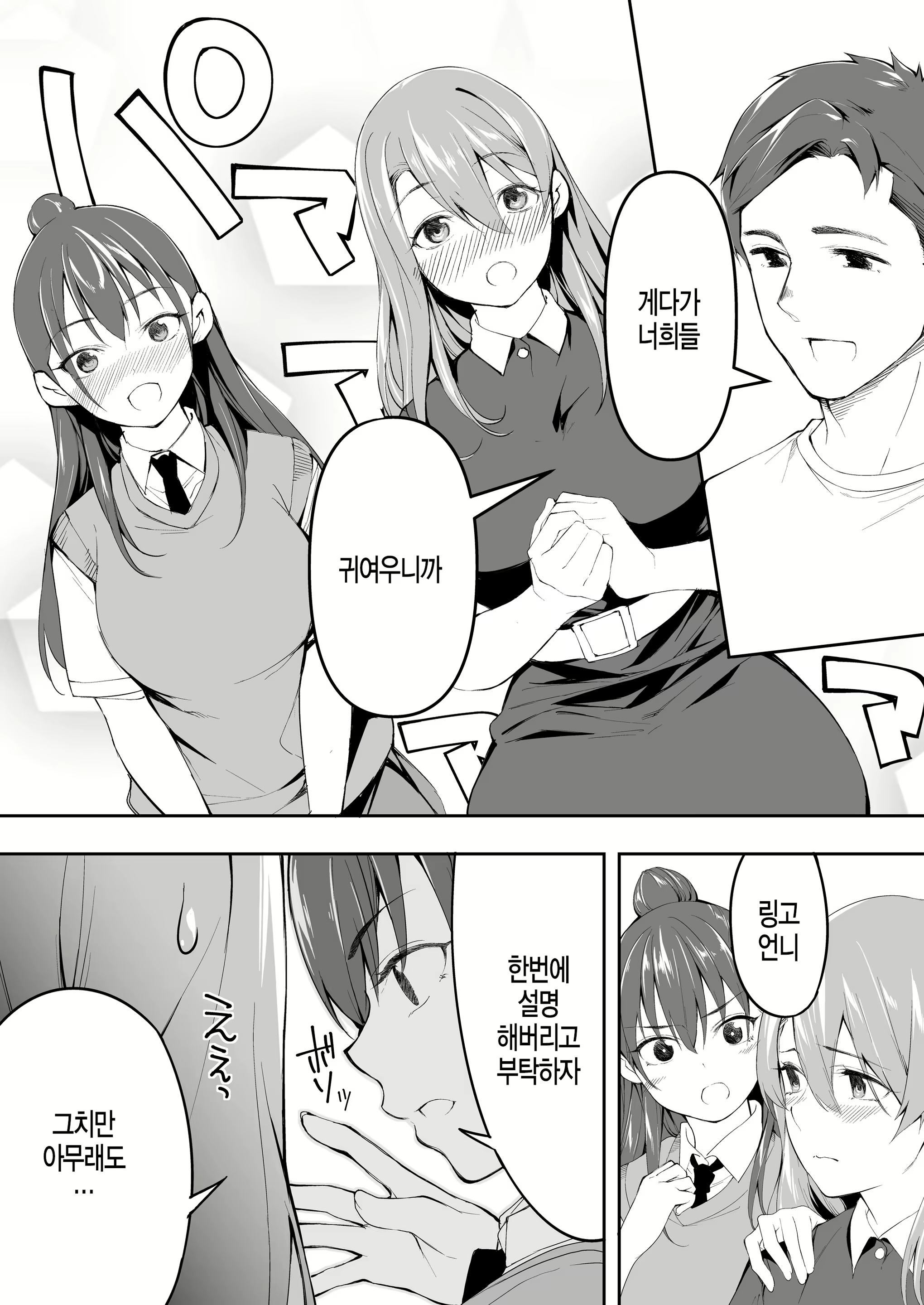 Content 1574204 - 23 페이지