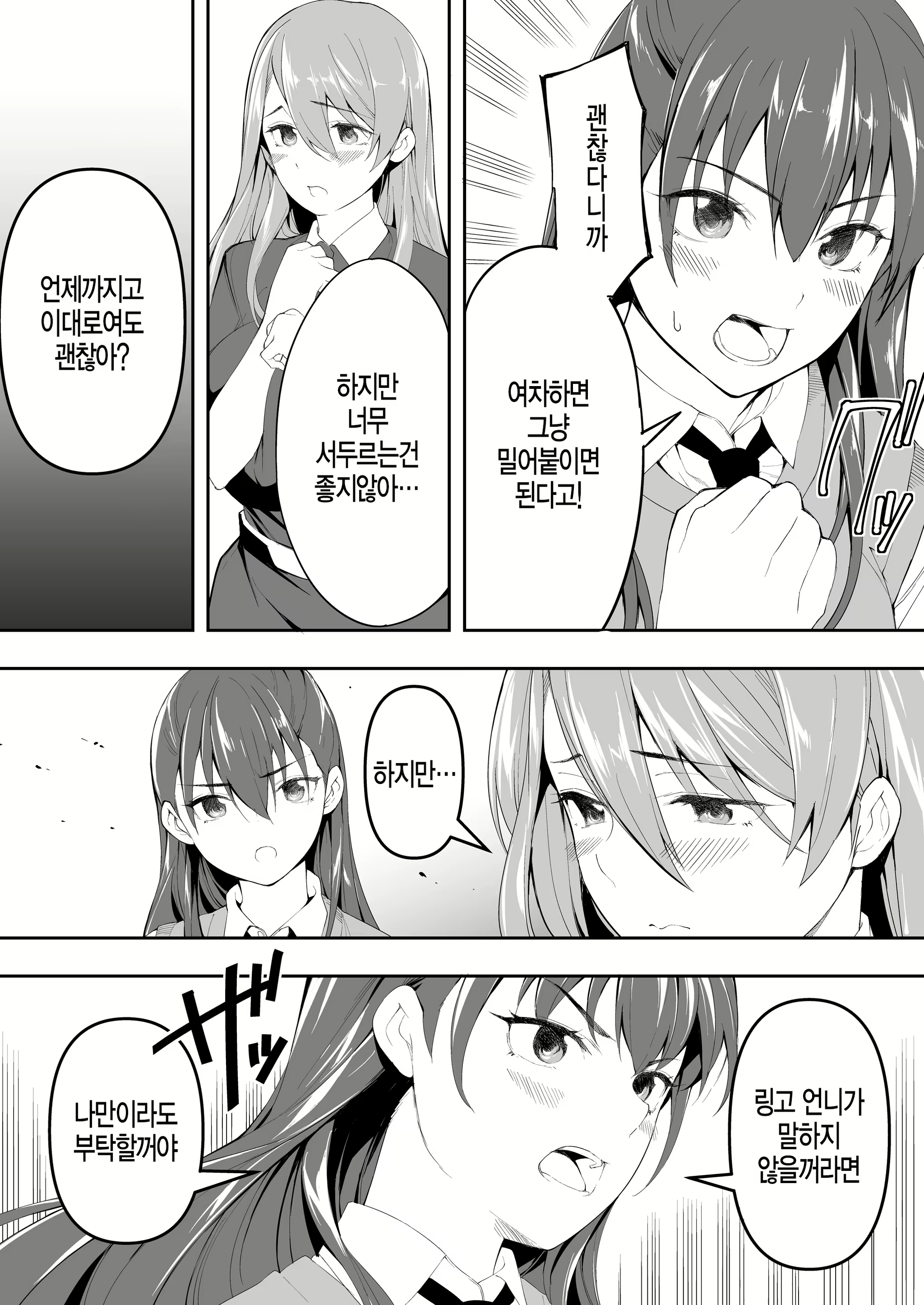 Content 1574204 - 24 페이지