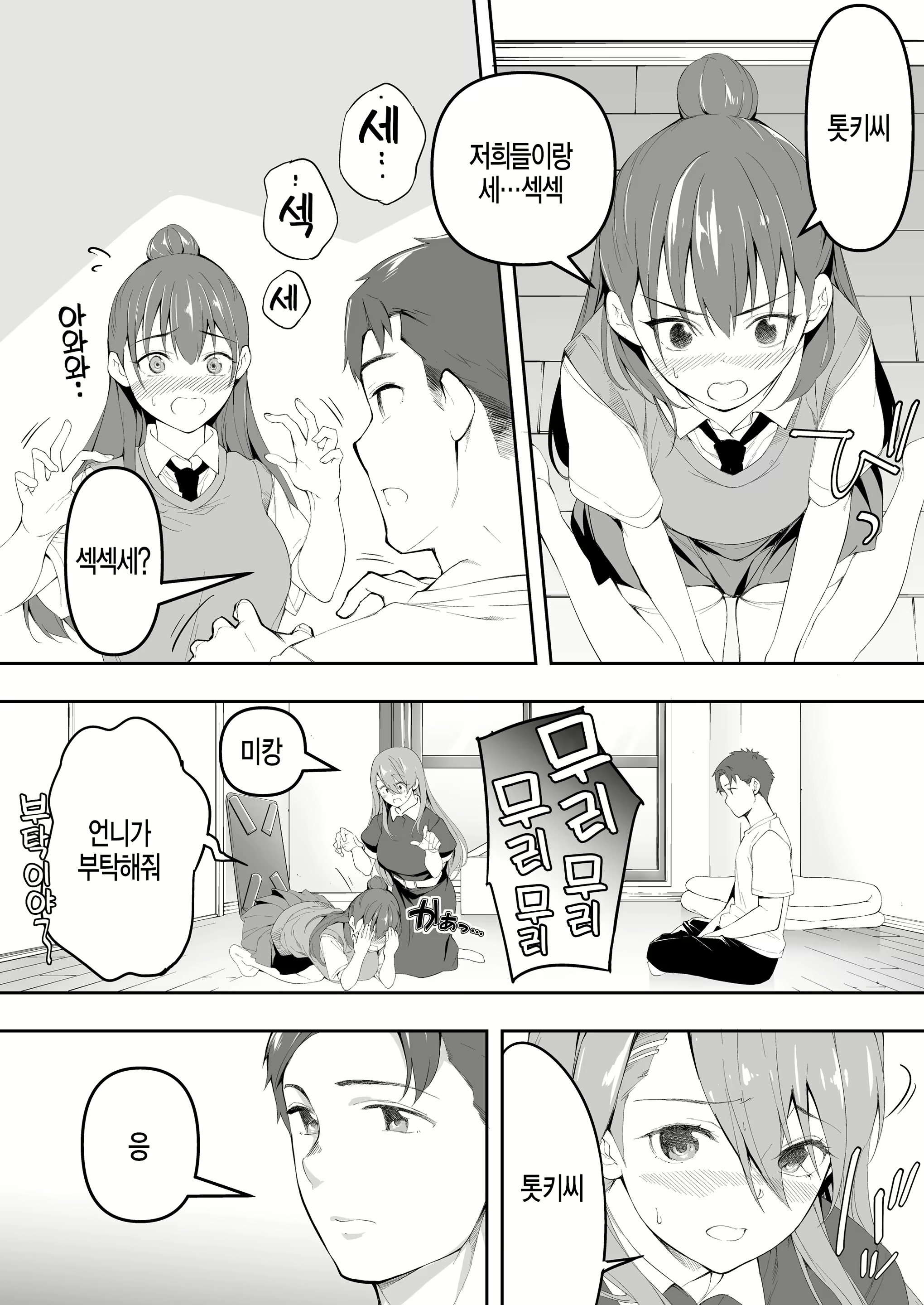 Content 1574204 - 25 페이지