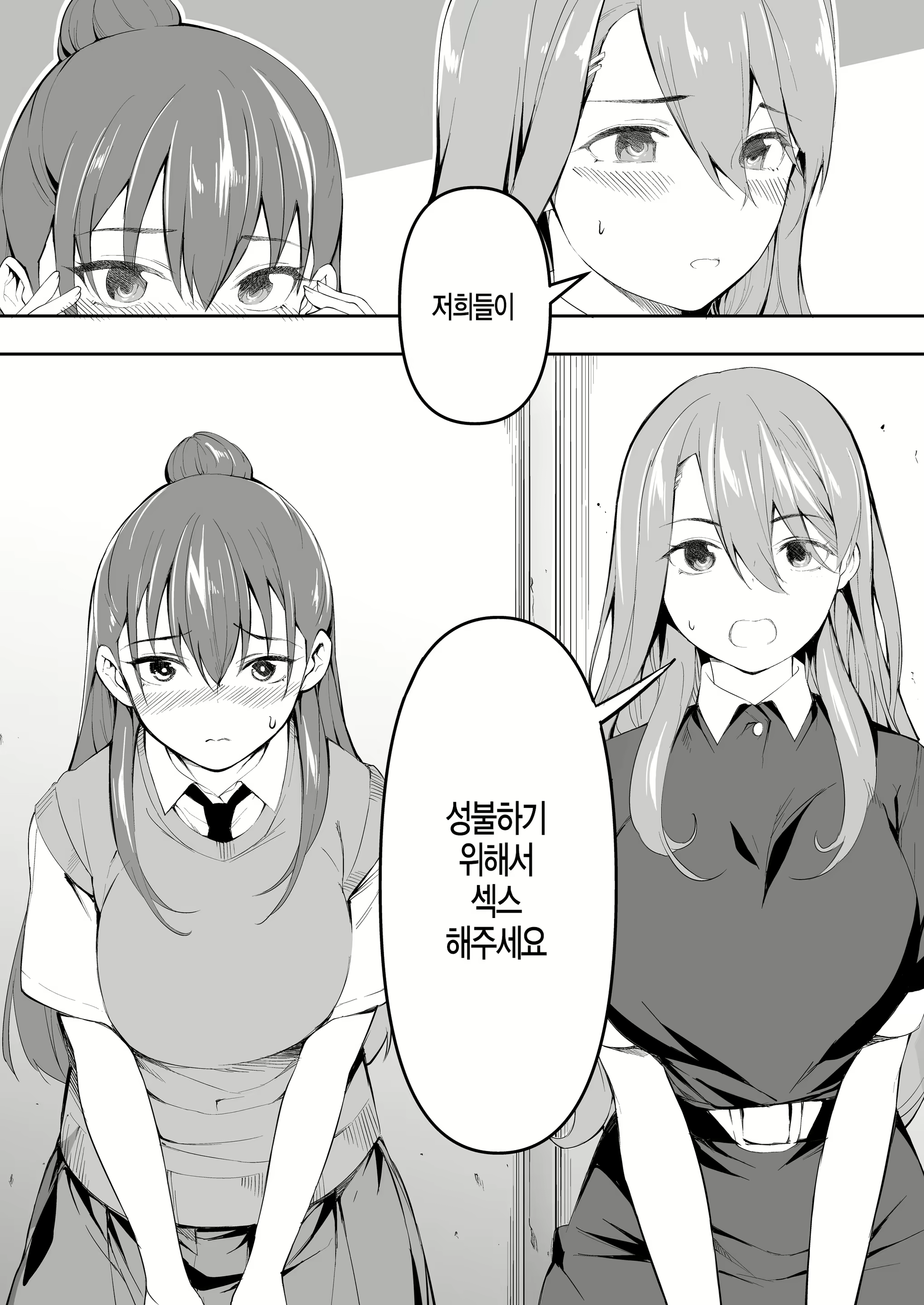 Content 1574204 - 26 페이지