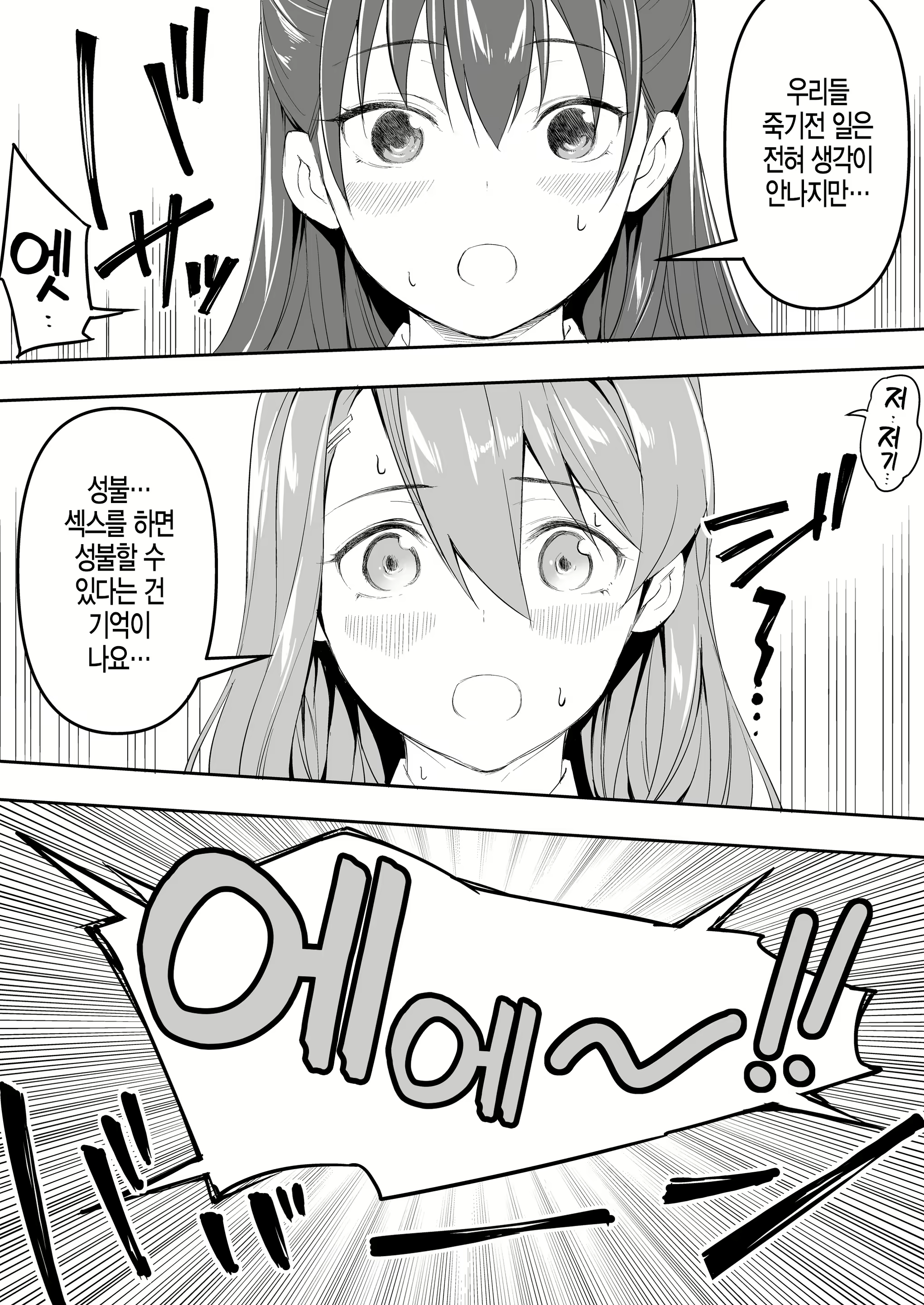 Content 1574204 - 27 페이지