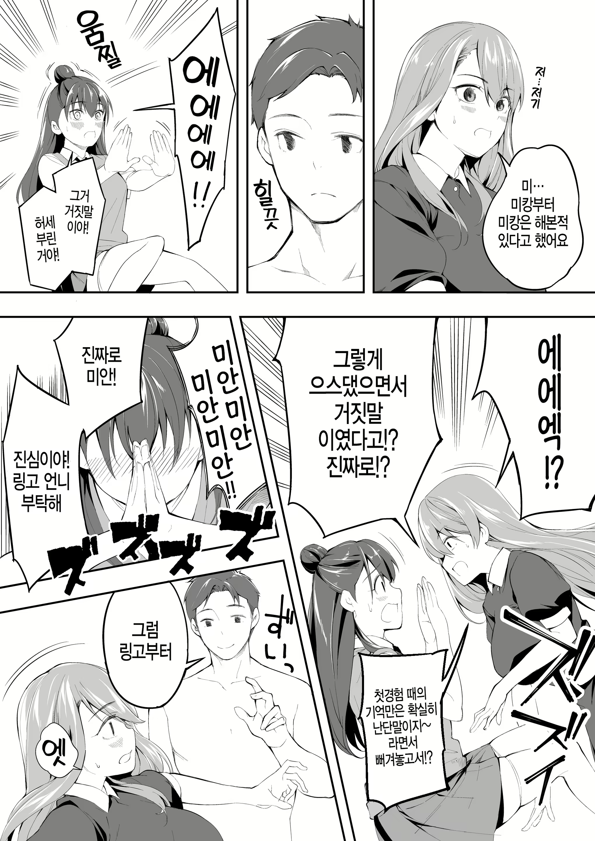 Content 1574204 - 29 페이지