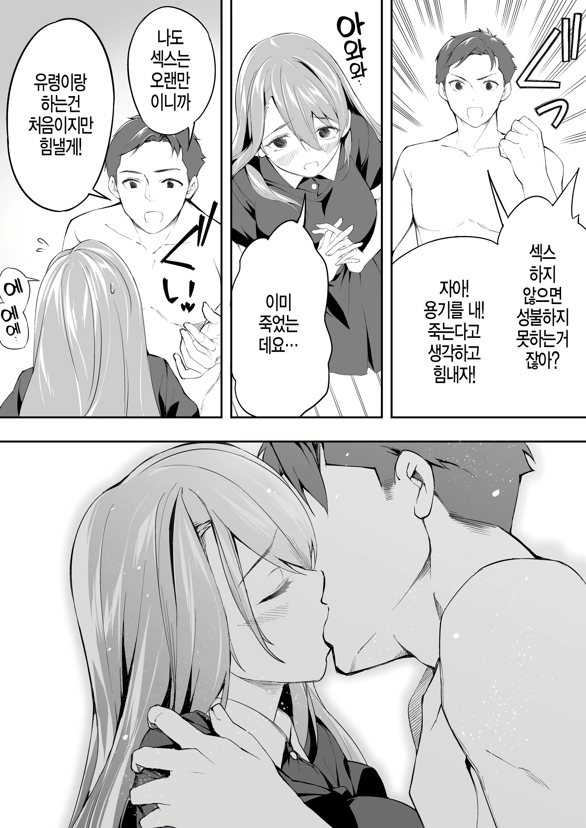 Content 1574204 - 30 페이지