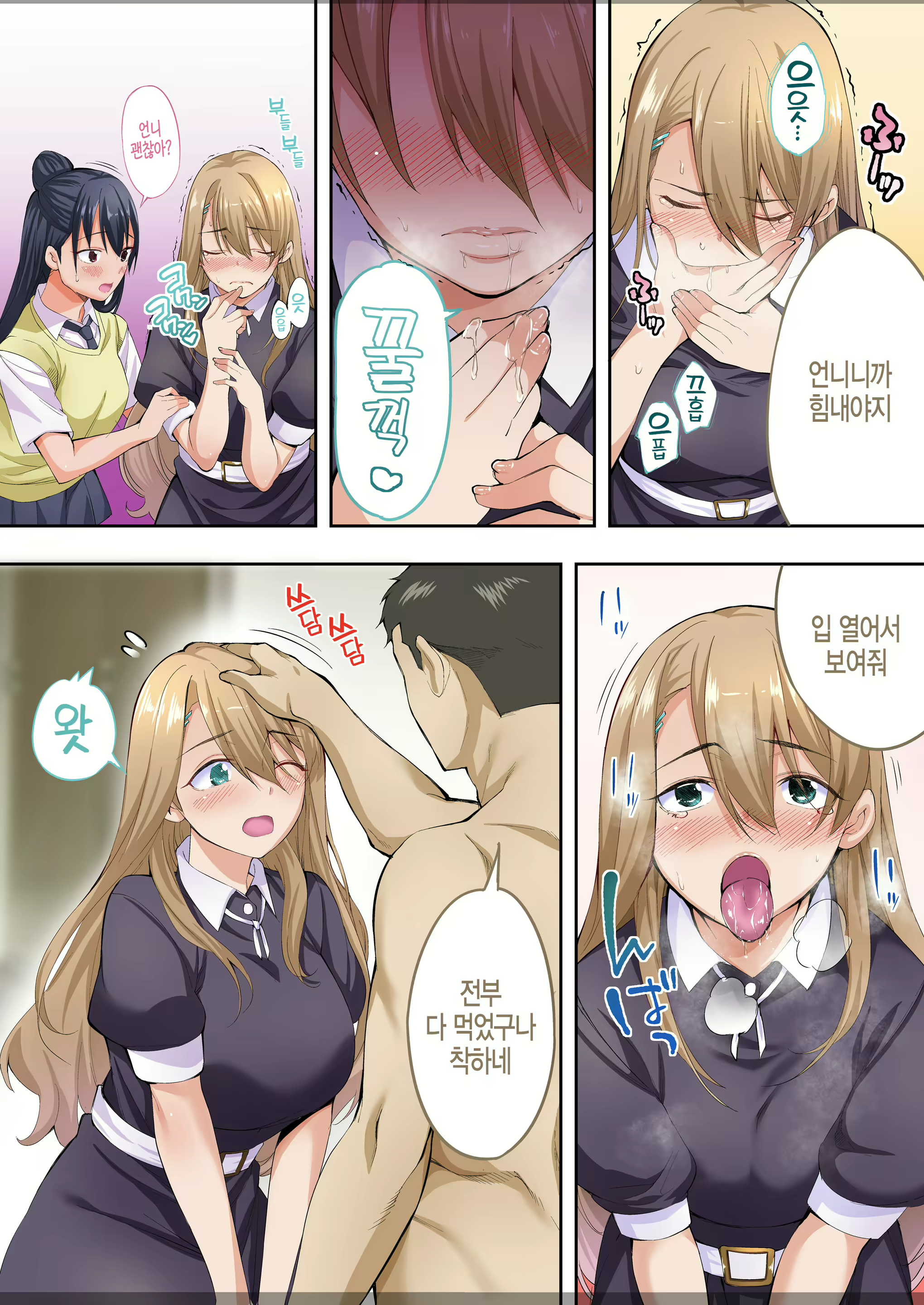 Content 1574204 - 40 페이지