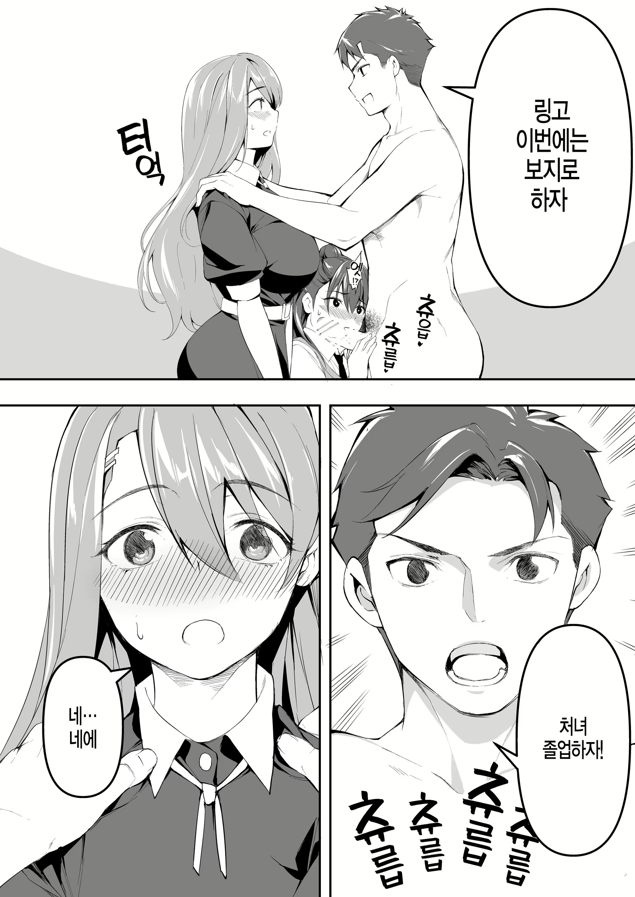 Content 1574204 - 42 페이지